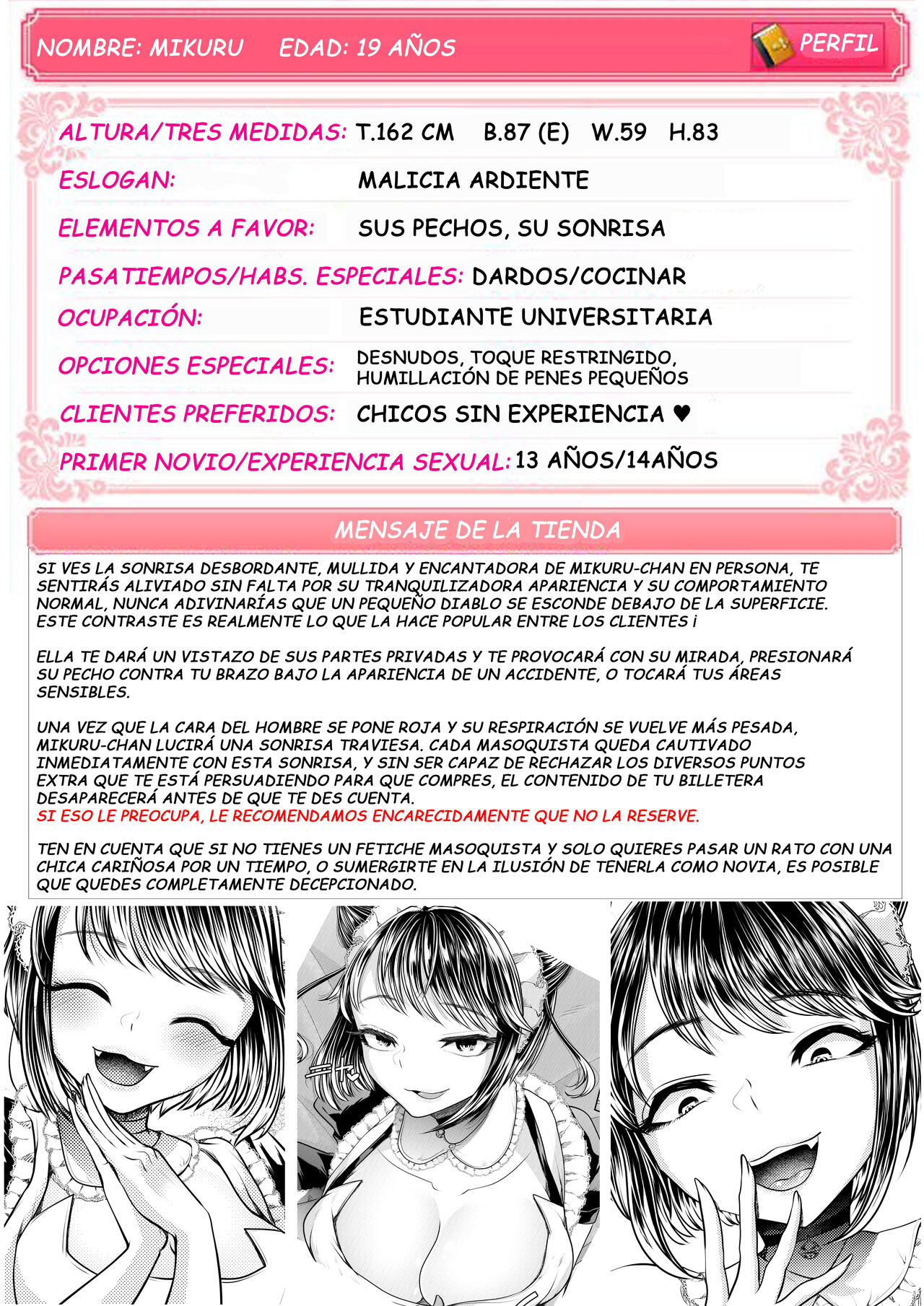 M-O MUKE ONACLU -KOAKUMA NO ITAZURA- - Page 3
