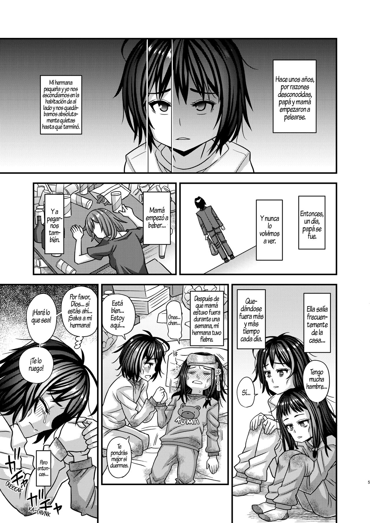 Jouhou Kaihen Lolicon Oji-san 3 - Page 3