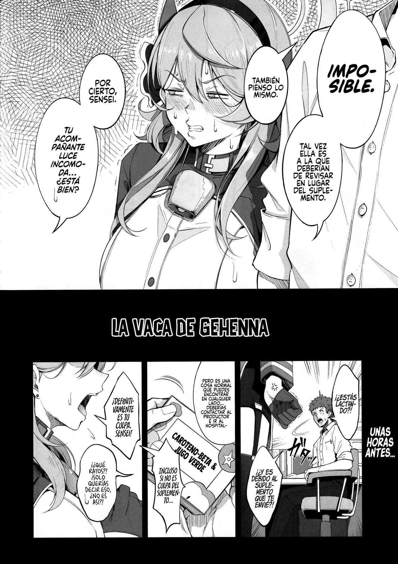 Gehenna no Meushi - Page 3