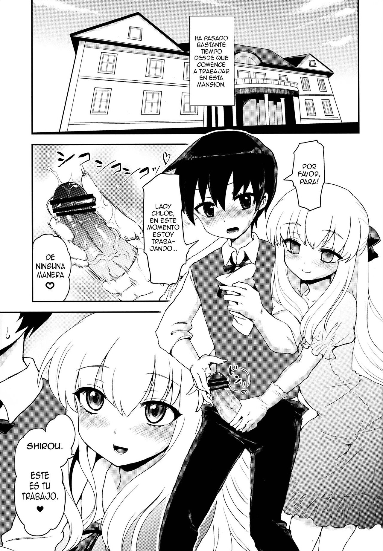 Futanari Ojou-sama Zettai Shijou Shugi Plus - Page 3