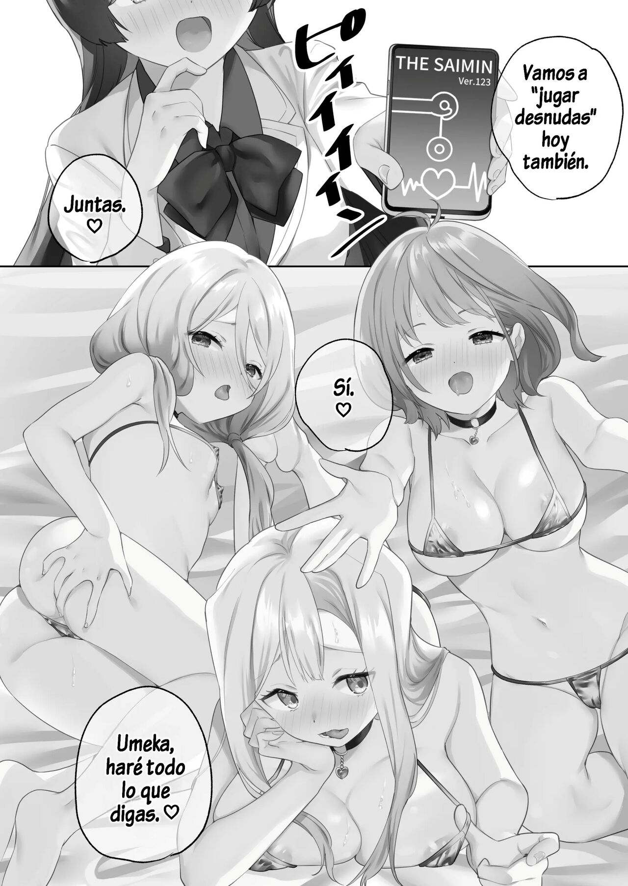 Minna de Ecchi na Yurikatsu Appli ~Ee!? Kono Naka ni Kakattenai Musume ga Iru!?~ 2 - Page 3