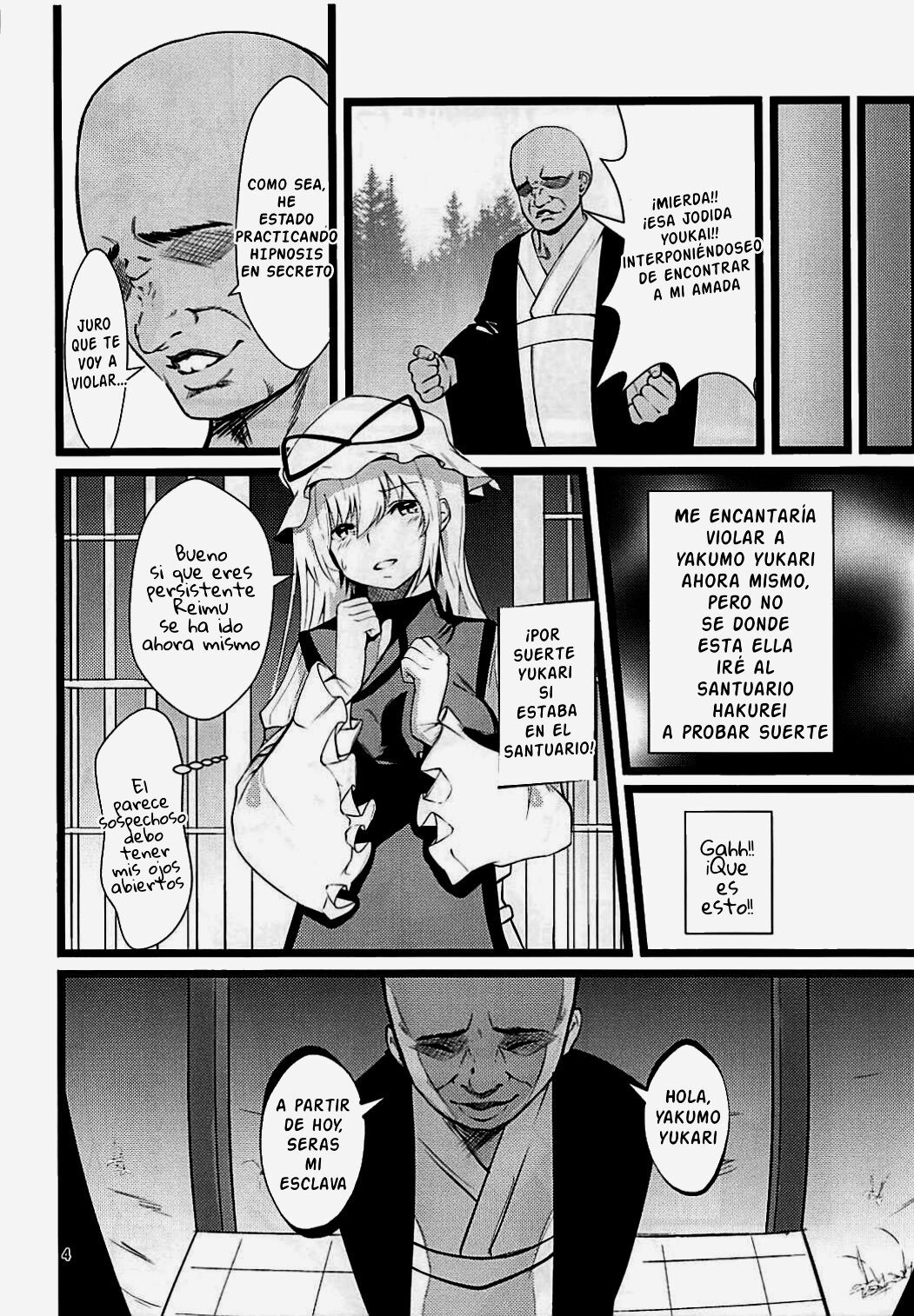 Yakumo Yukari Saimin Nikubenki-ka - Page 3