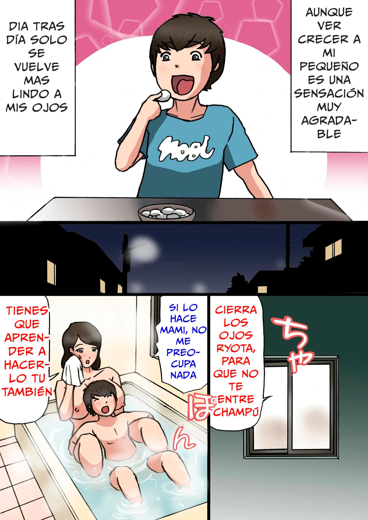 Okasan wa musuko no amaenbo o naoshita - Page 3
