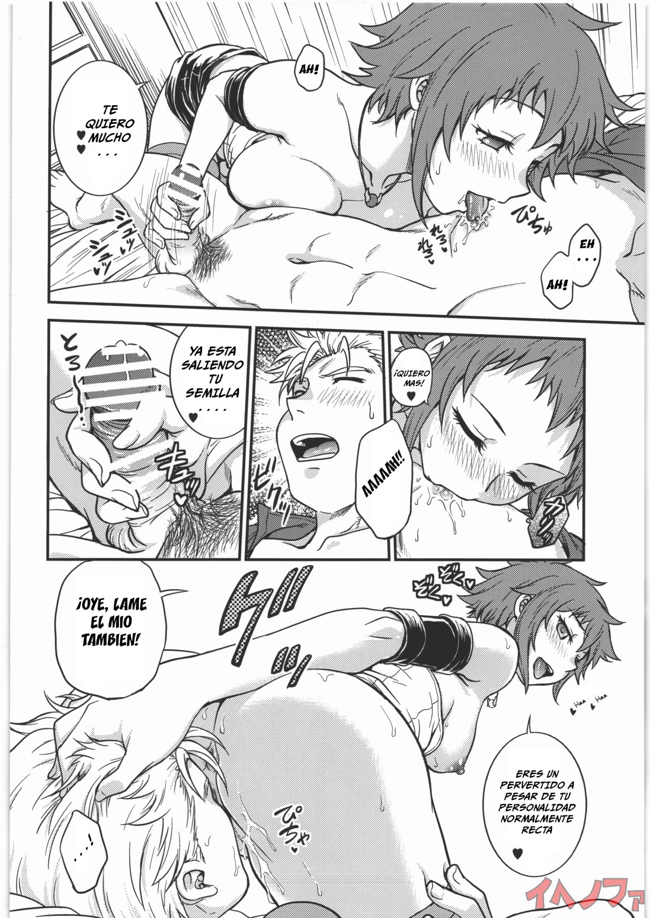 Nure 2 Kaidou - Page 3