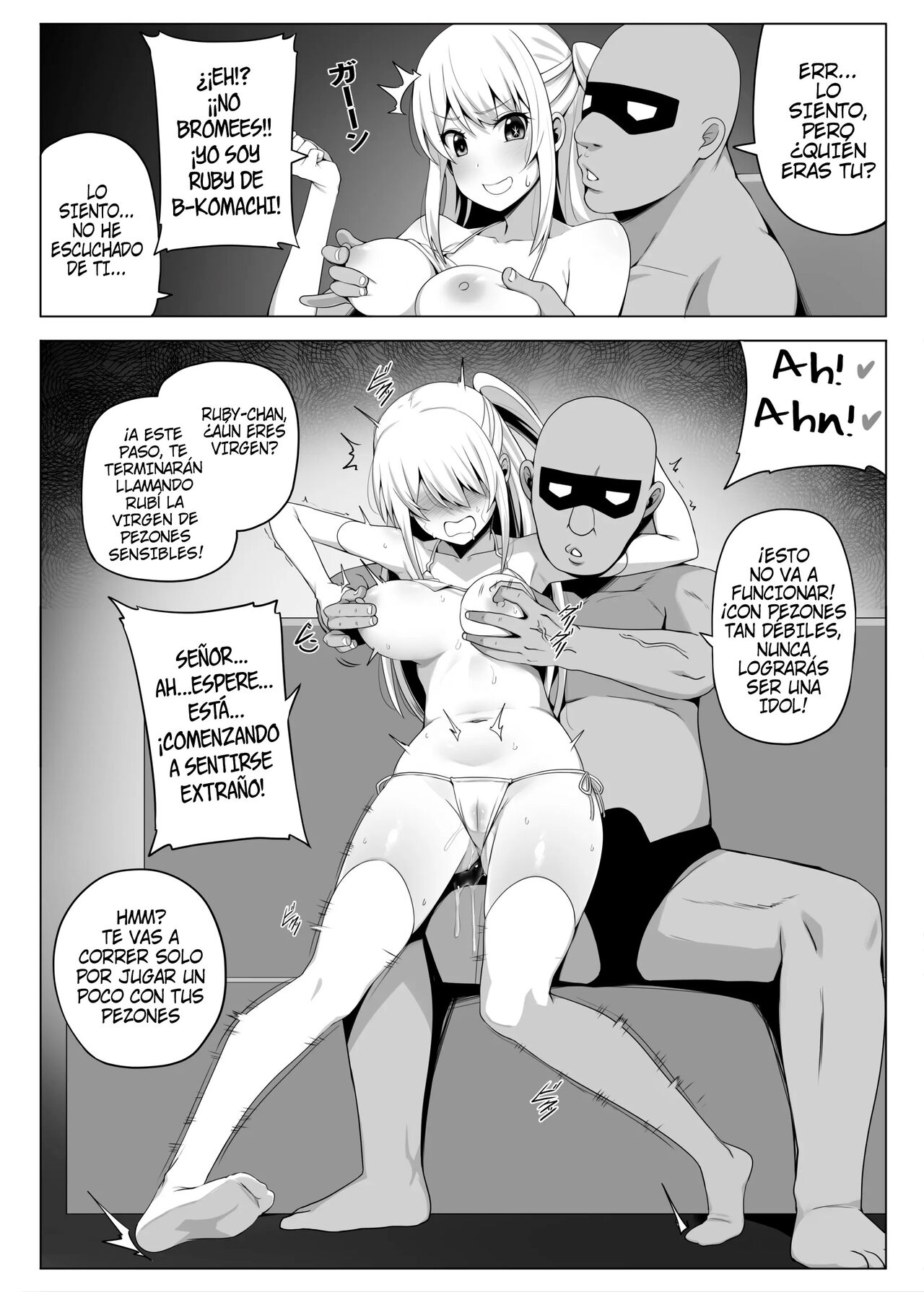 Makura Eigyoushi no Ko - Page 3