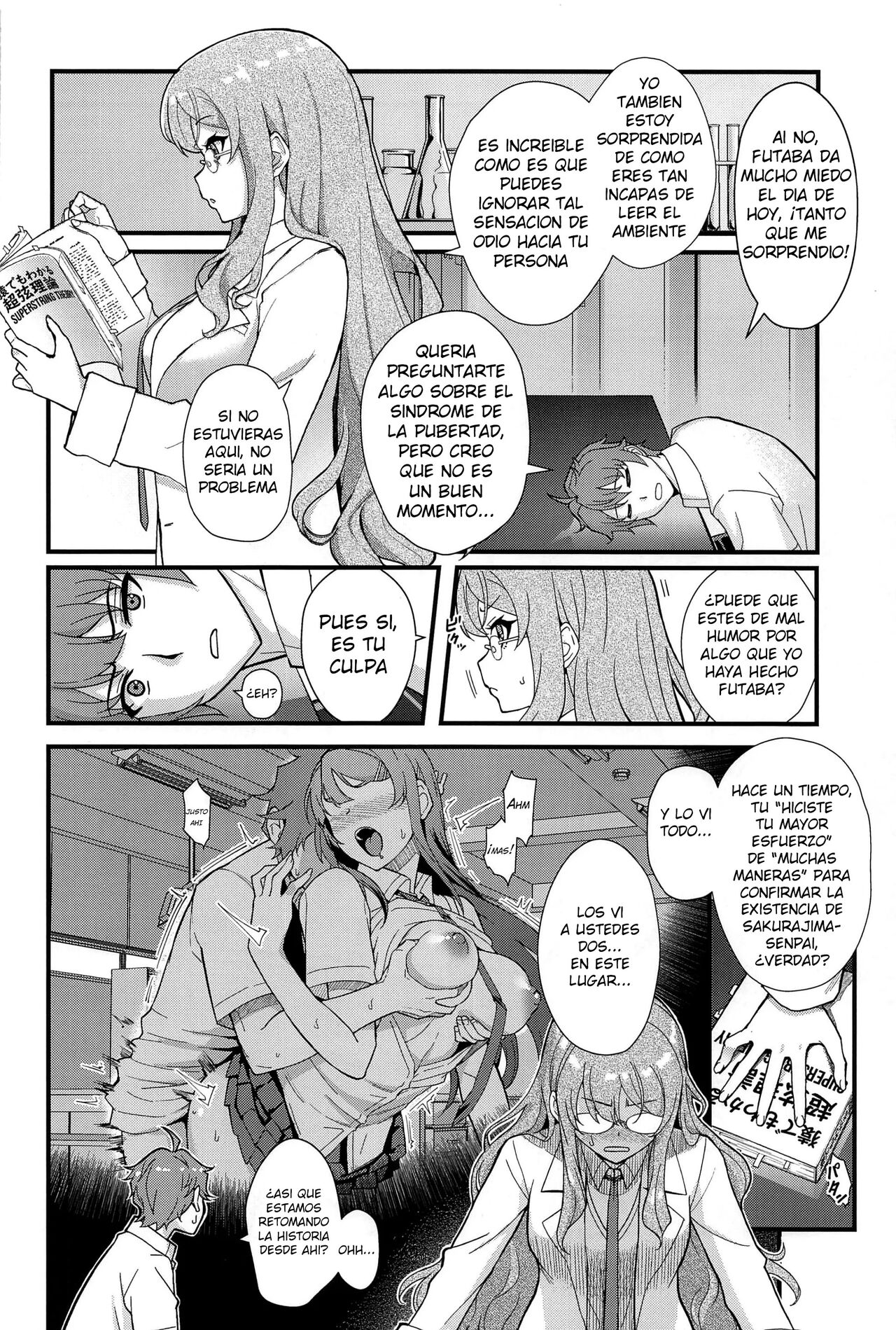 MULTI REALITY - Page 3