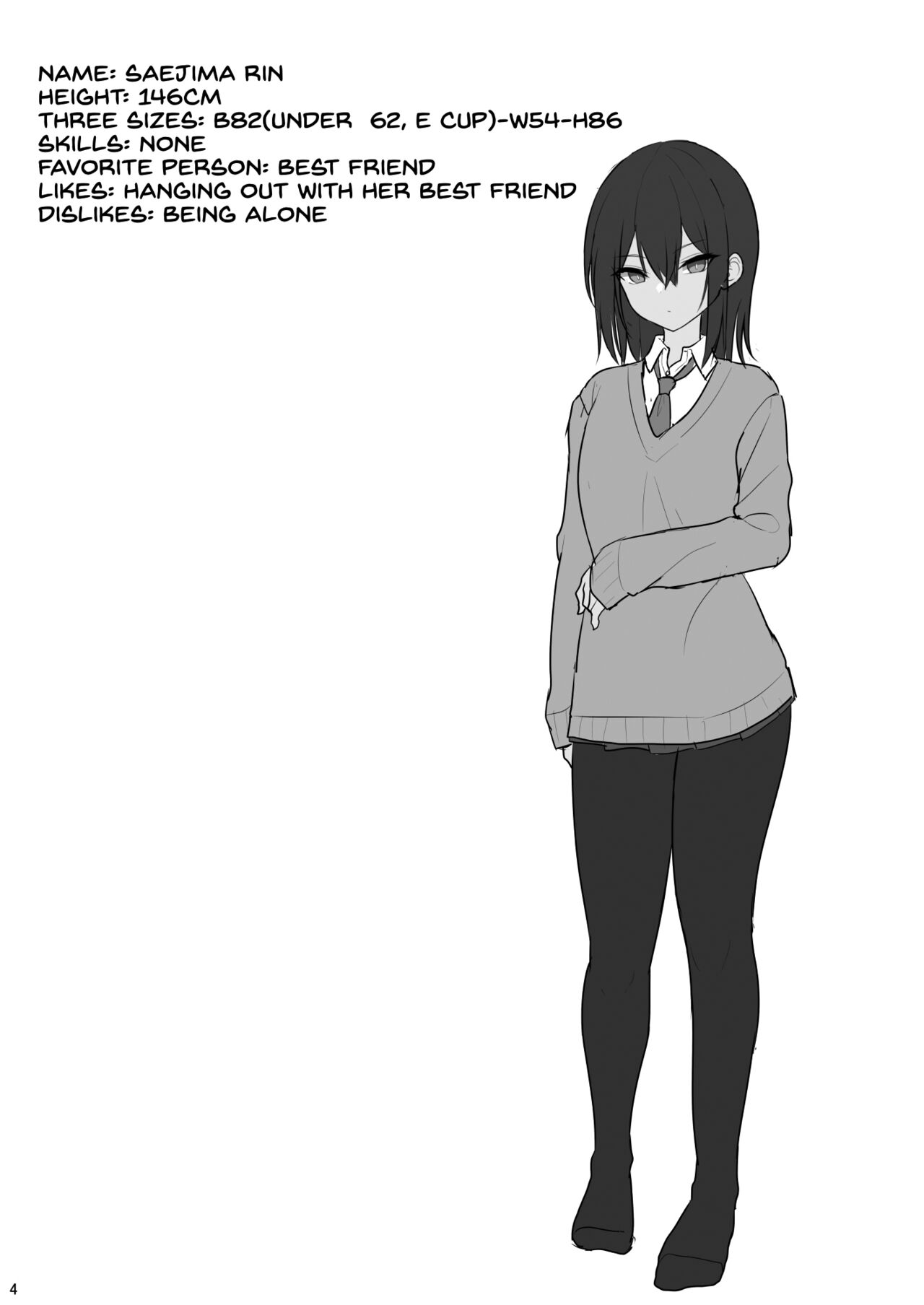 Tsumetai Senpai ga Mukyoka Nakadashi Sareru made - Page 3