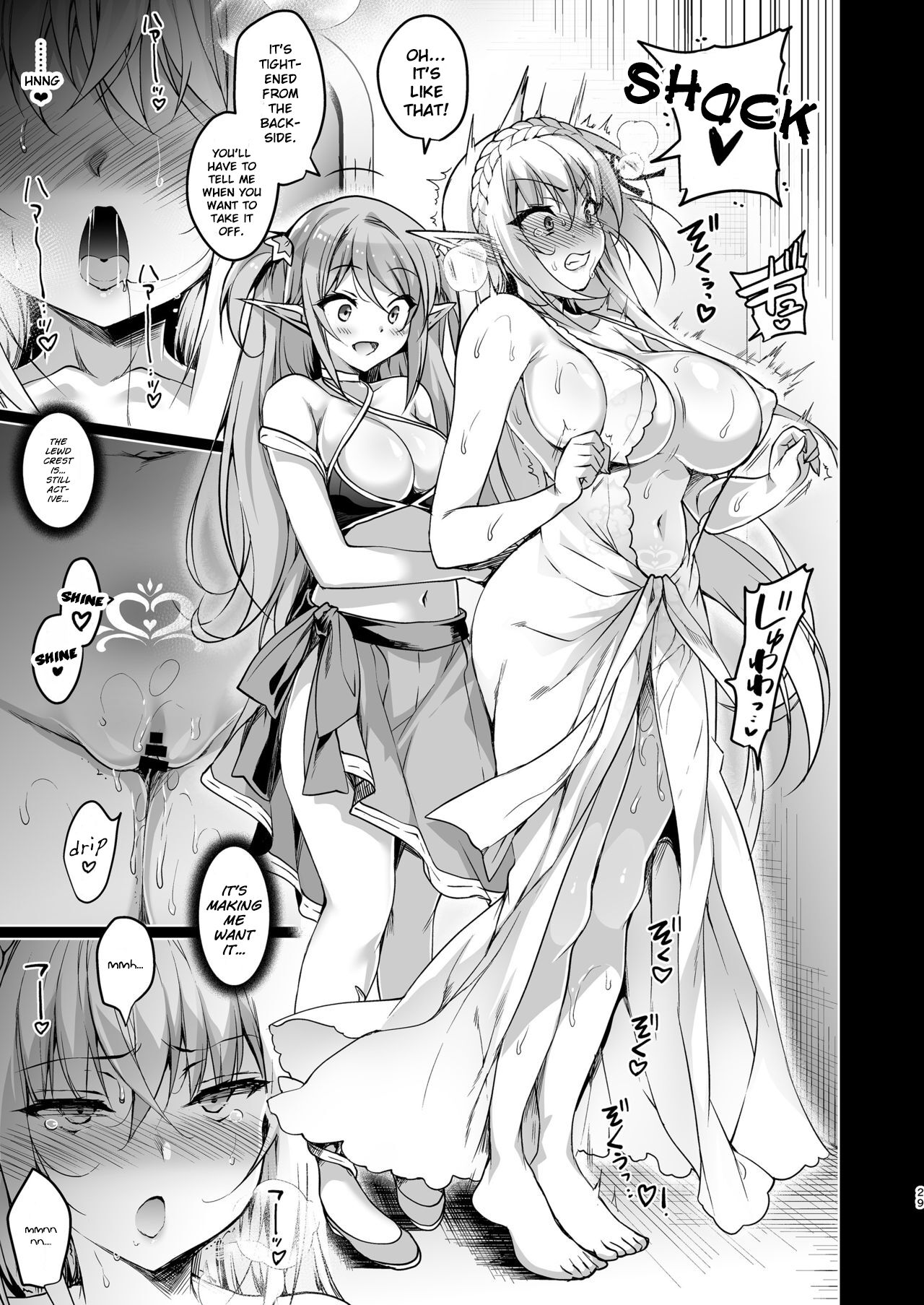 Elf ni Inmon o Tsukeru Hon LEVEL:3 - Page 30