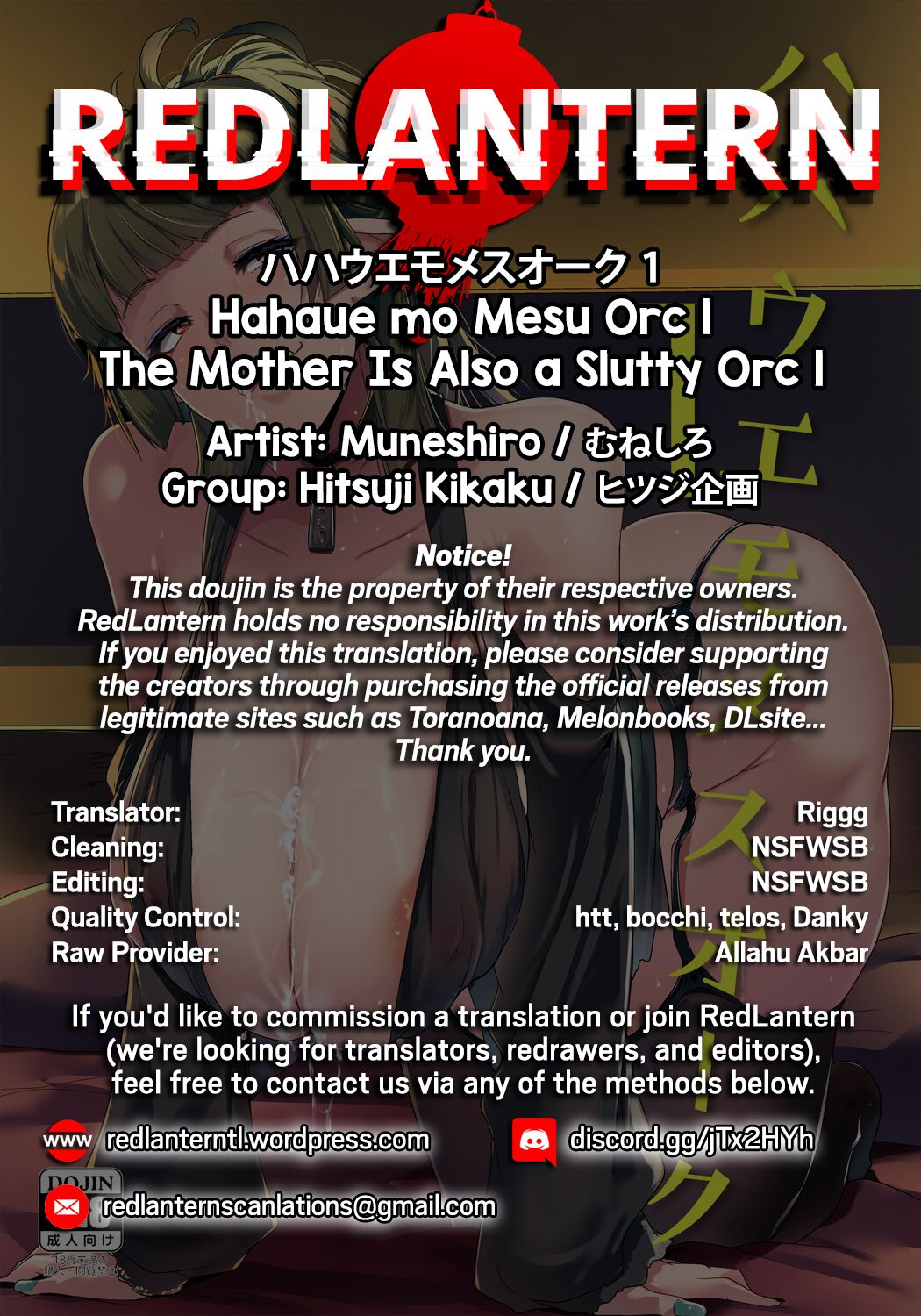 Hahaue mo Mesu Orc 1 | The Mother is Also a Slutty Orc 1 - Page 30