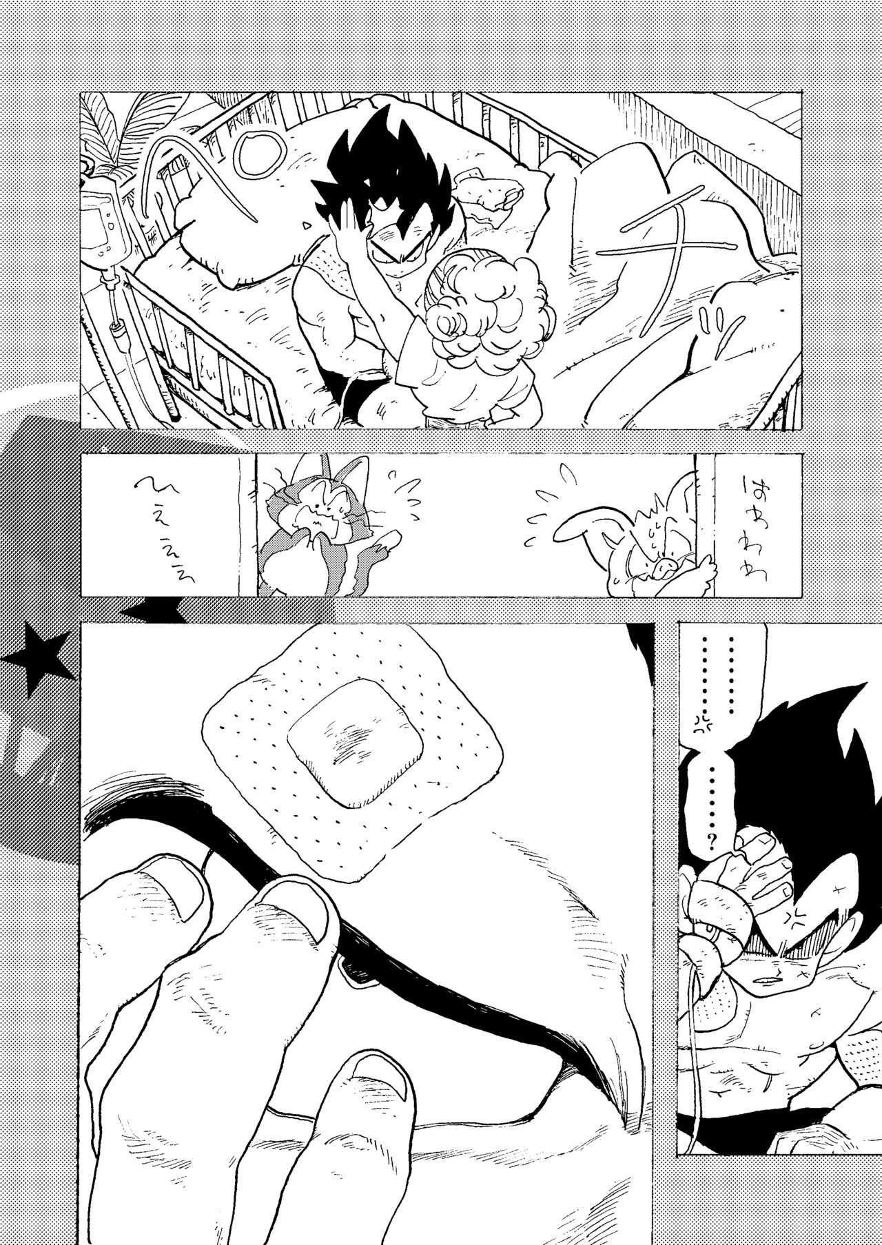 Bulmaaaa – Sake to Namida to Gehin na Onna - Page 30
