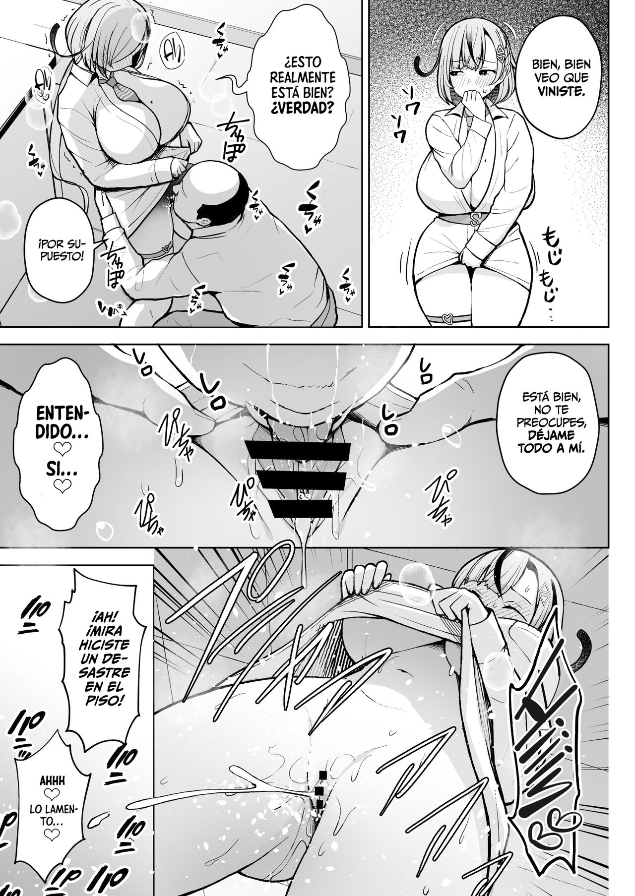 1-nen Ikagumi Kakitare Sensei | kakitare-sensei es la Nueva Maestra del Grupo de 1er Año - Page 30