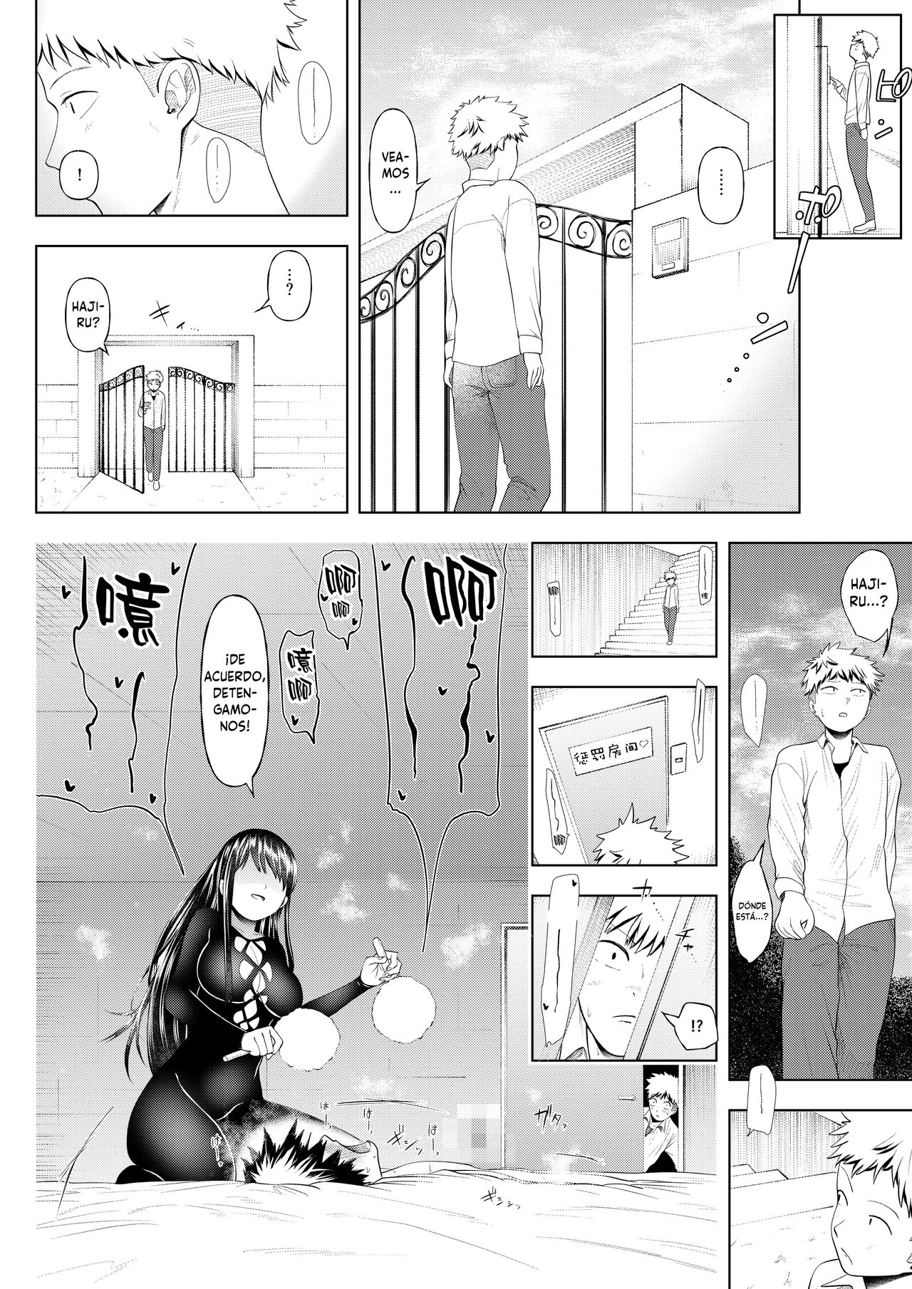 Maso Ochi Geshuku e Youkoso ~Bijin Taika Shimai no Wana ni Karametorareta Seinen~ - Page 30