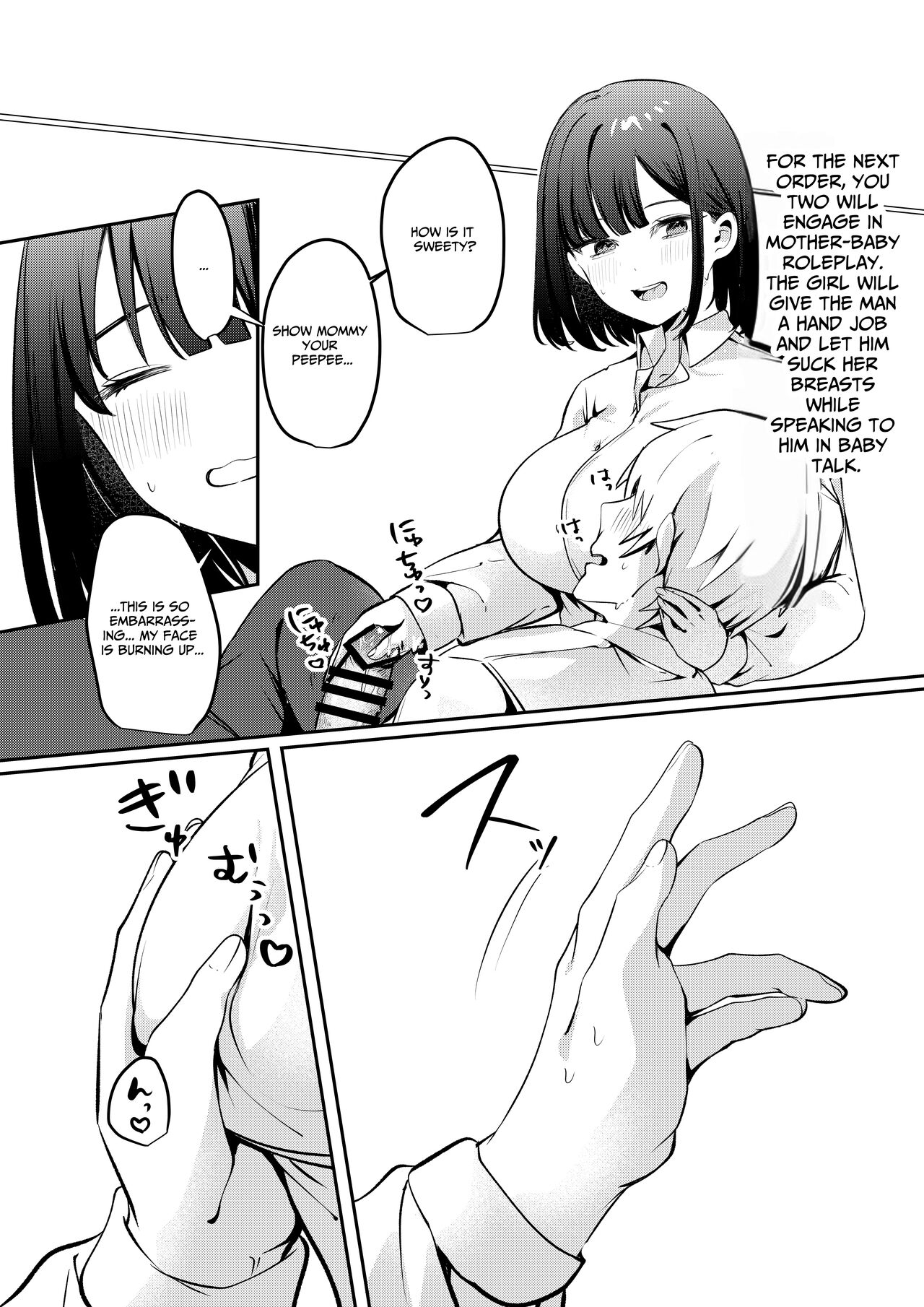 Sex Shinai to Derarenai Heya ni Seiso na Ano Ko to Tojikomerareru | Trapped in a Sex-Locked Room with that Prim & Proper Girl - Page 30
