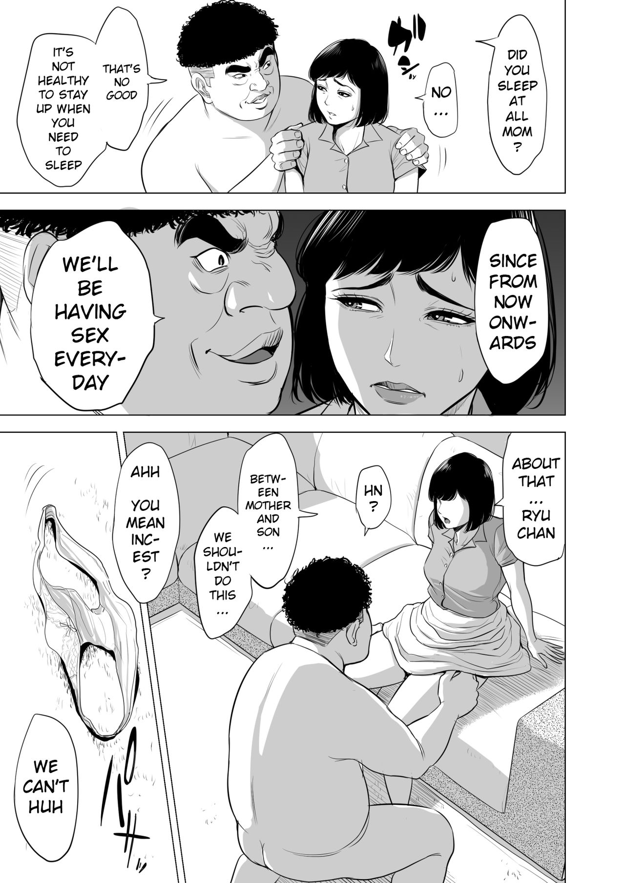 Haha no Tsutome - Page 30