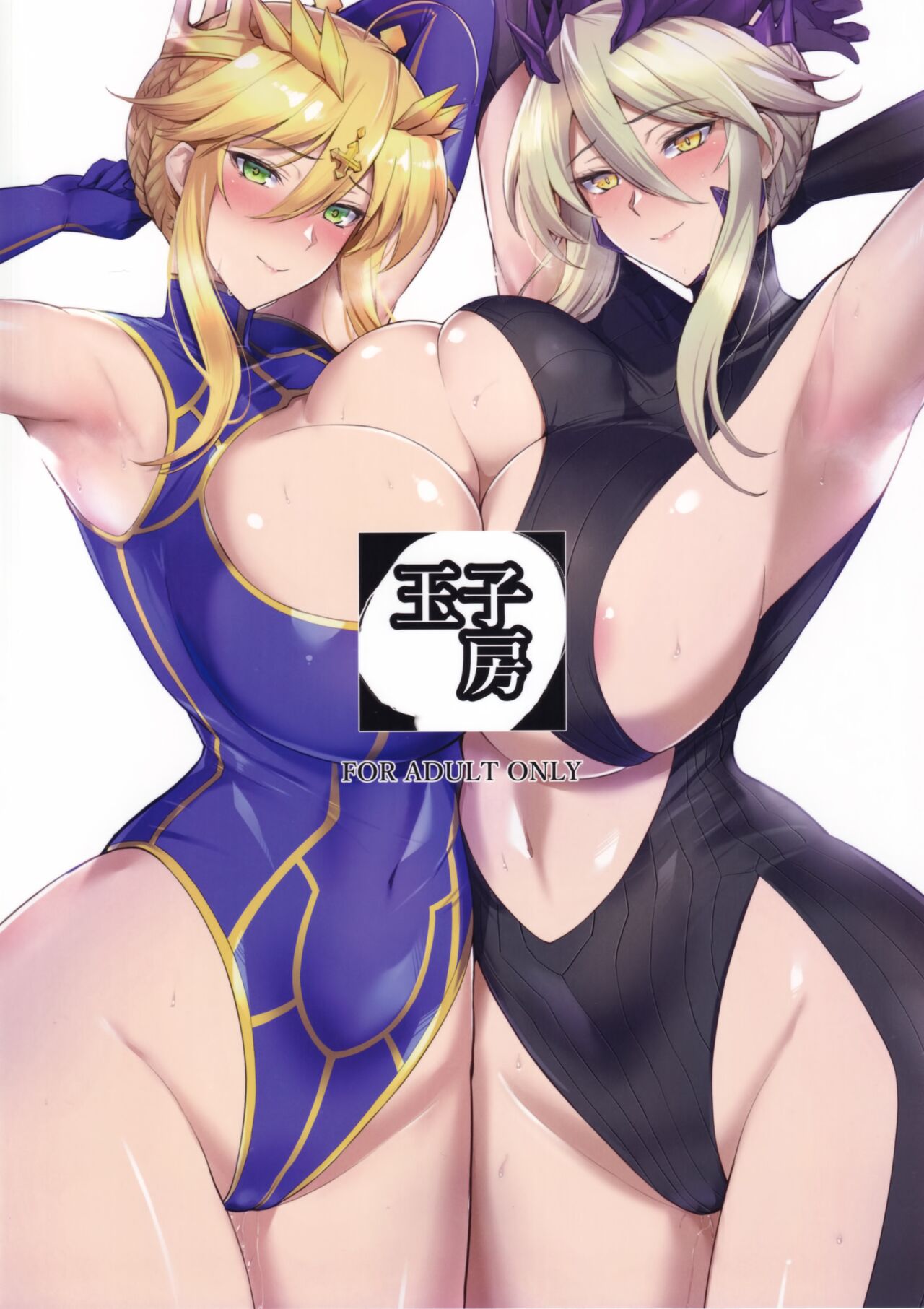 Titiue Dai Daisuki / My Kings My Life - Page 30
