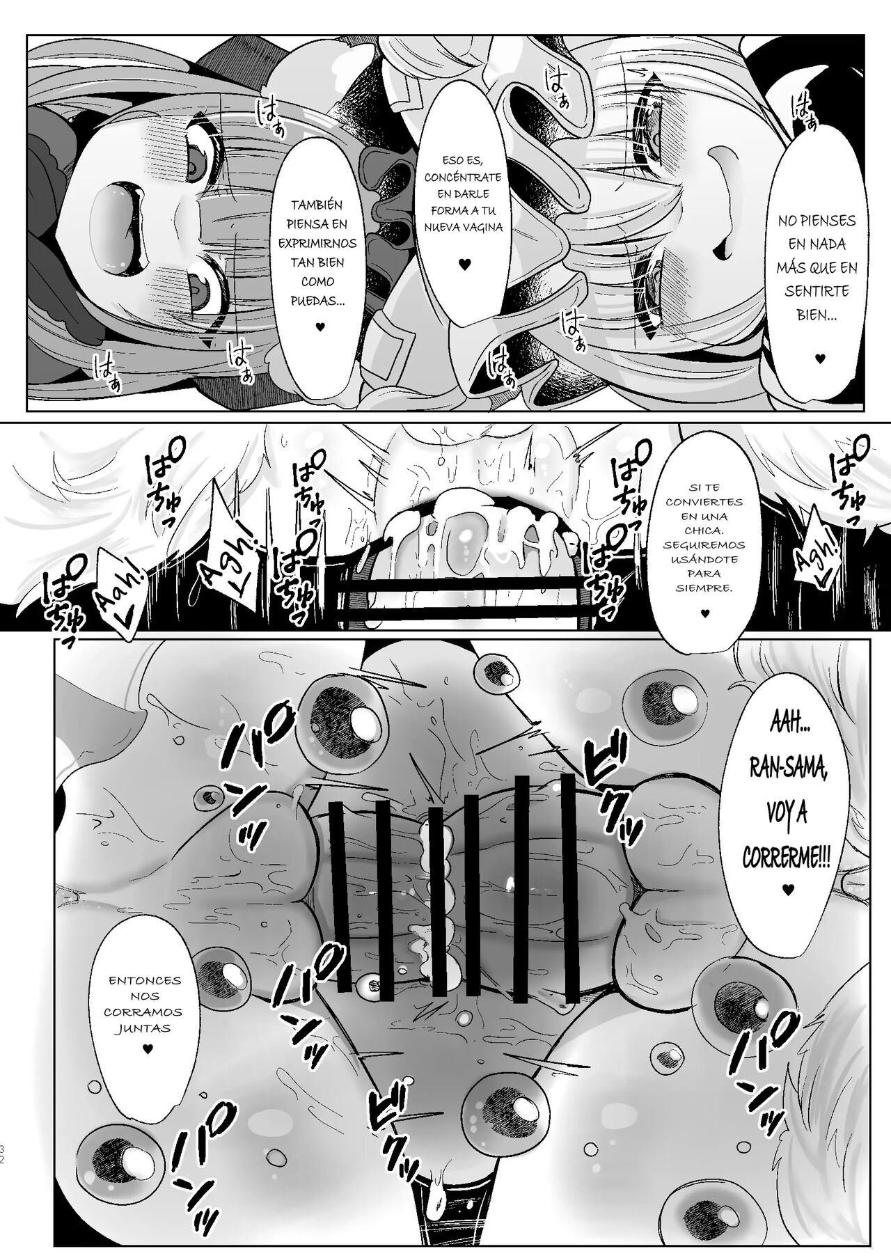 Watashi-tachi ga xx Shite Ageru - Page 30