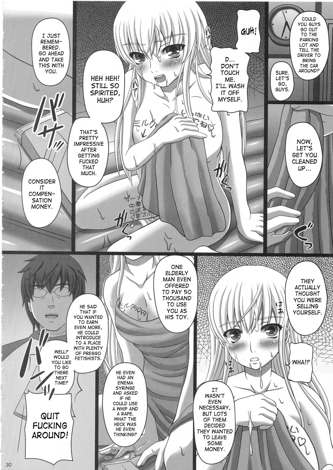 Katashibu 25-shuu - Page 30