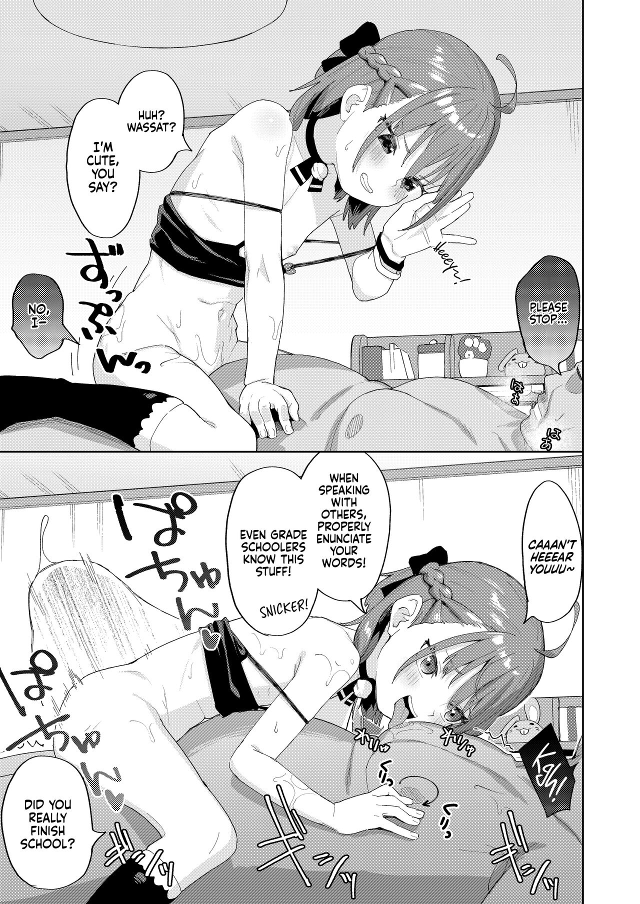 Musume no Tomodachi no Mesugaki ni Okasaremashita - Page 30