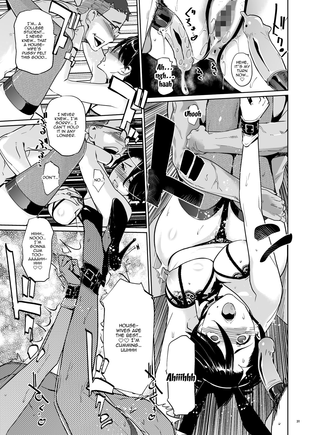 NTR Midnight Pool Happening Bar Hen - Page 30
