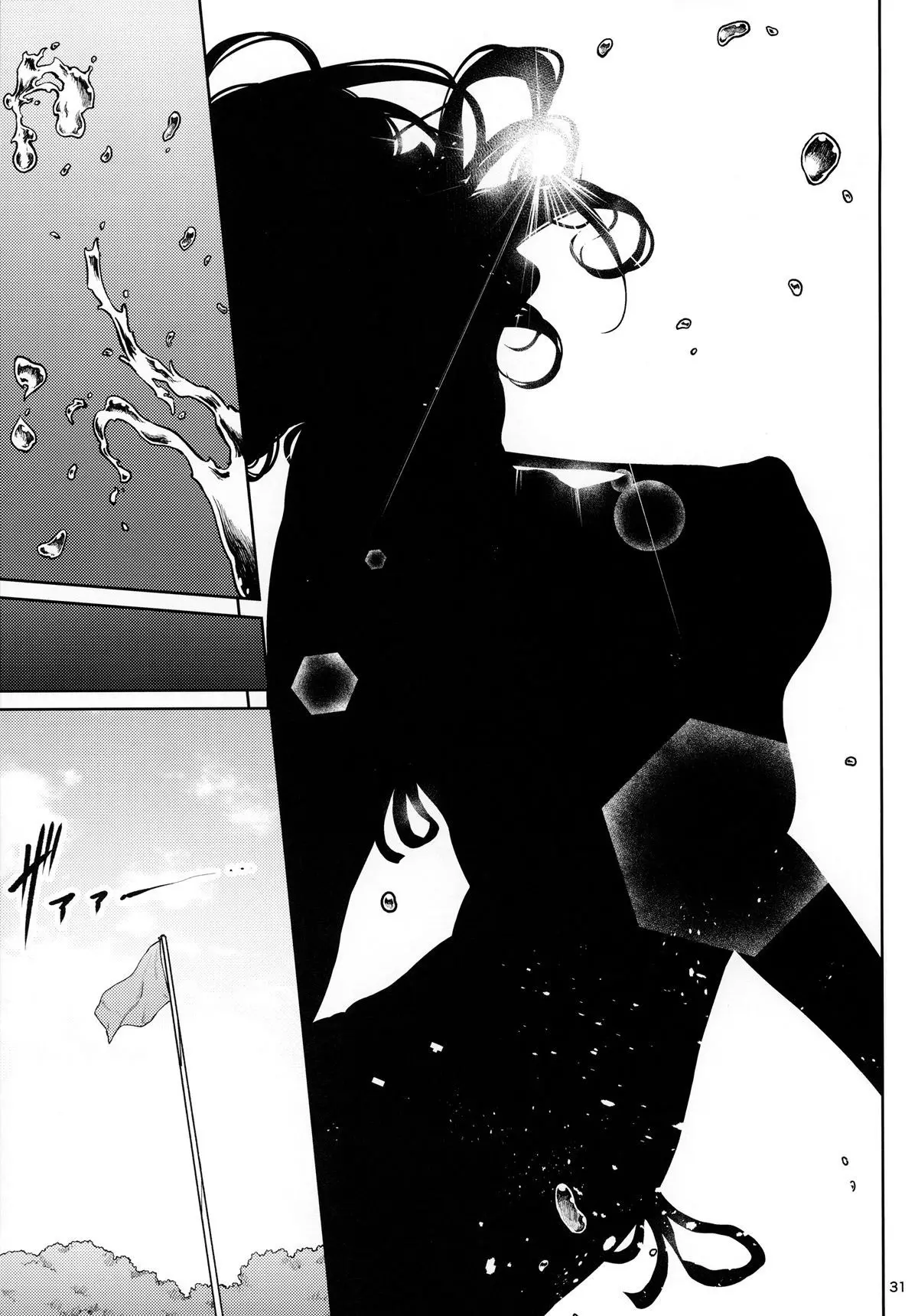 Minha Sênior no Trabalho - Page 30