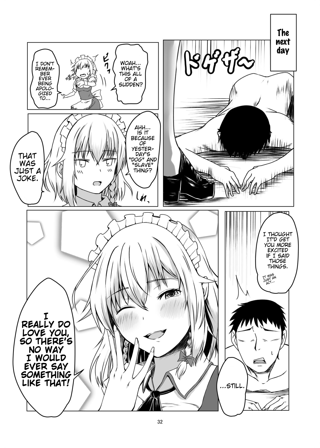Sakuya-san ni Tantan to Sakusei Sareru Manga | A manga where Sakuya-san calmly squeezes your sperm - Page 31