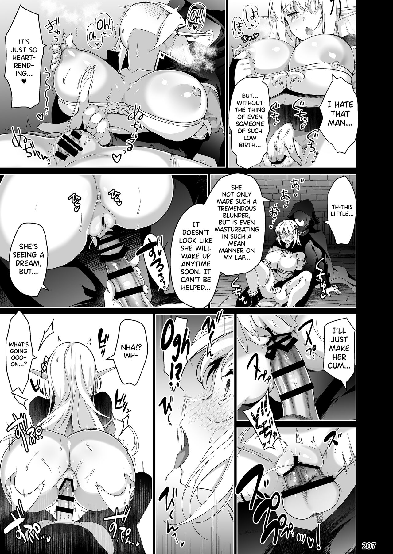 Elf ni Inmon o Tsukeru Hon LEVEL:4 - Page 31
