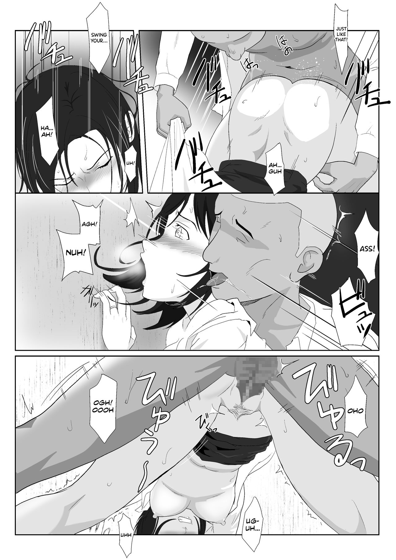 BariCare Kaa-san ga DQN ni Netorareta Vol.1 - Page 31