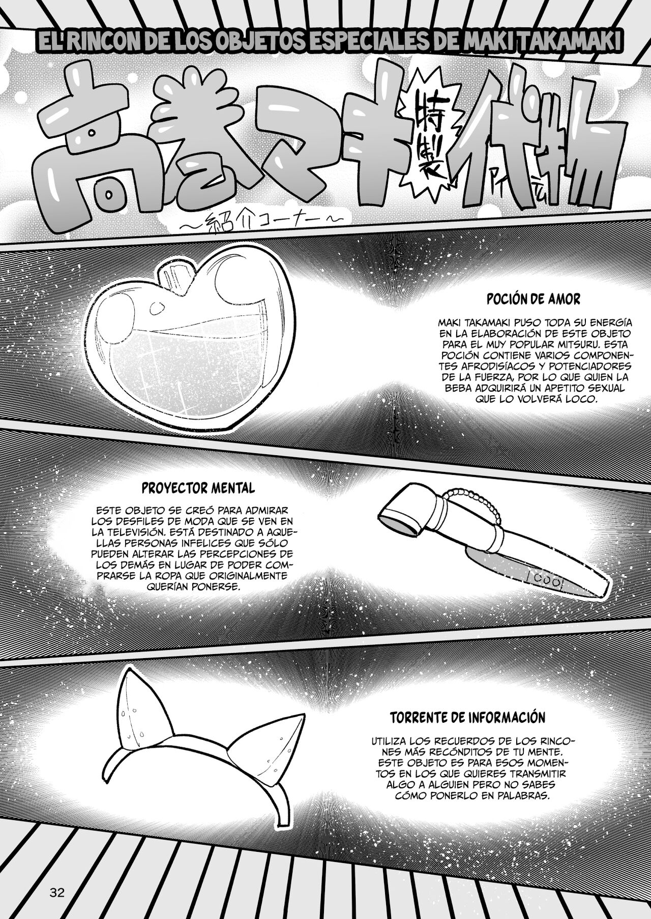 Sono Zunou wa Otona no tame ni - Page 31