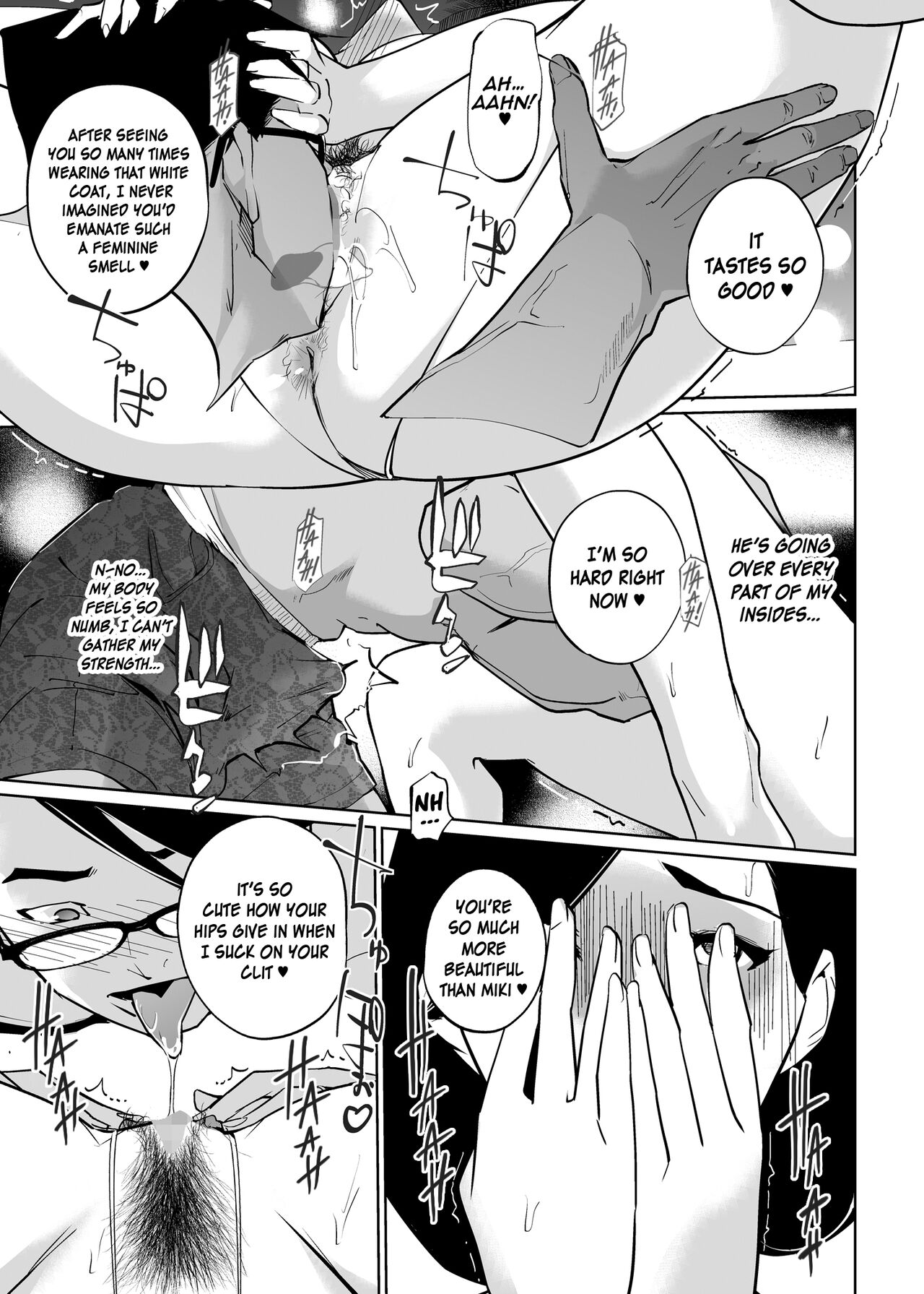 NTR Midnight Pool Season 2 #1 - Page 31