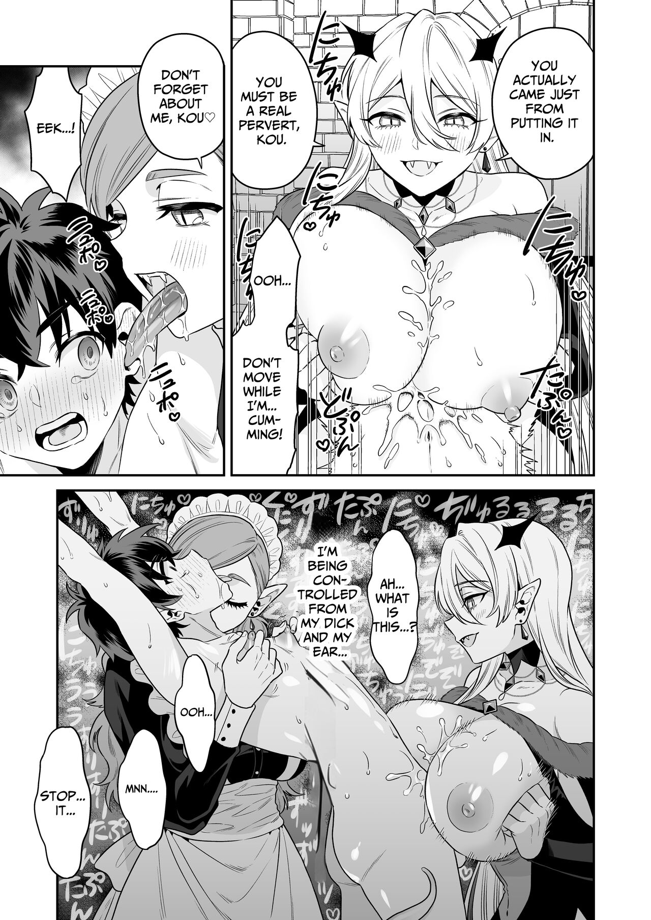 Shounen Hunter, Kyuuketsuki no Ori ni Torawaruru - Page 31