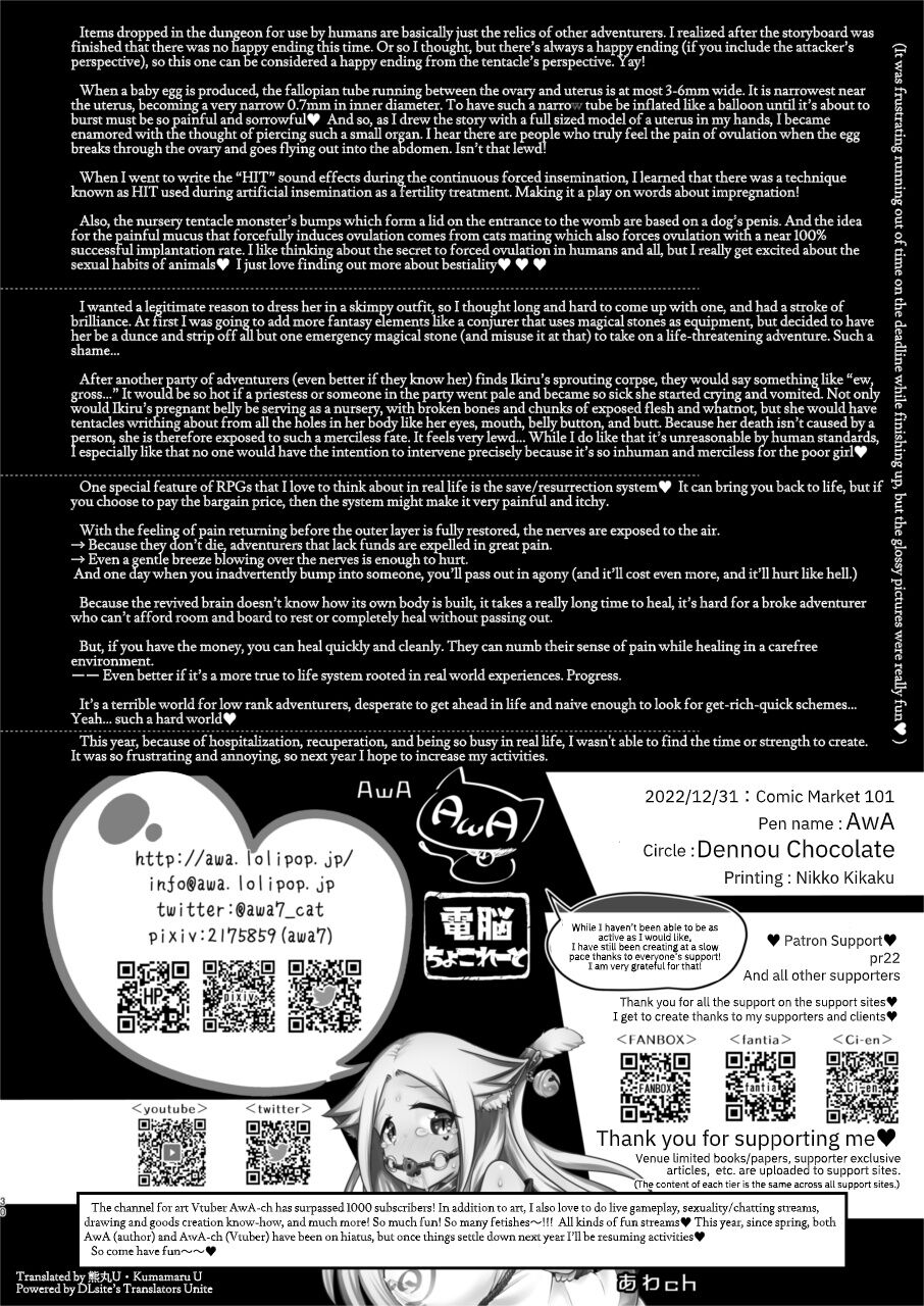 Ryona Kan Moster | Brutal Fuck Monster - Page 31