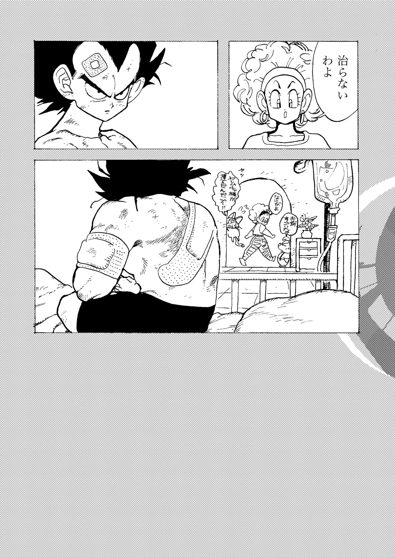 Bulmaaaa – Sake to Namida to Gehin na Onna - Page 31