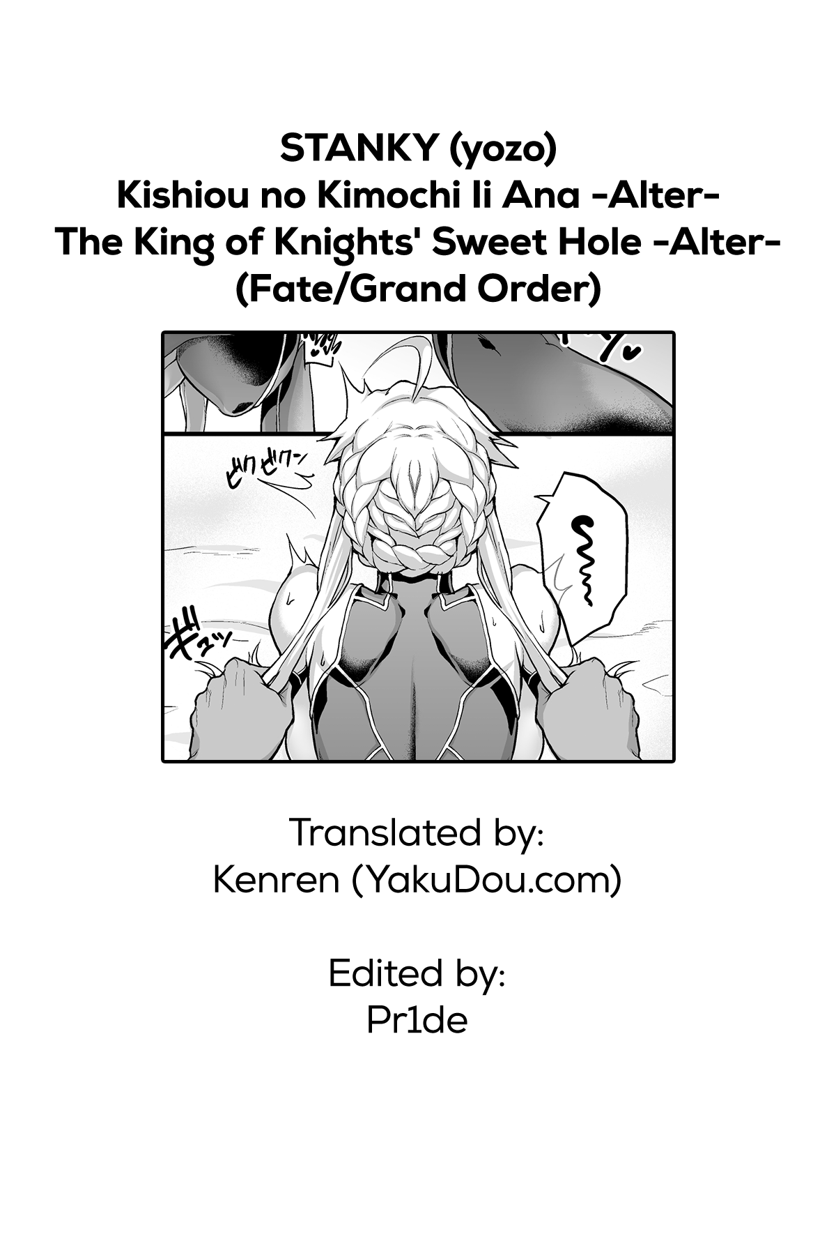 Kishiou no Kimochi Ii Ana -Alter- | The King of Knights’ Sweet Hole -Alter- - Page 31
