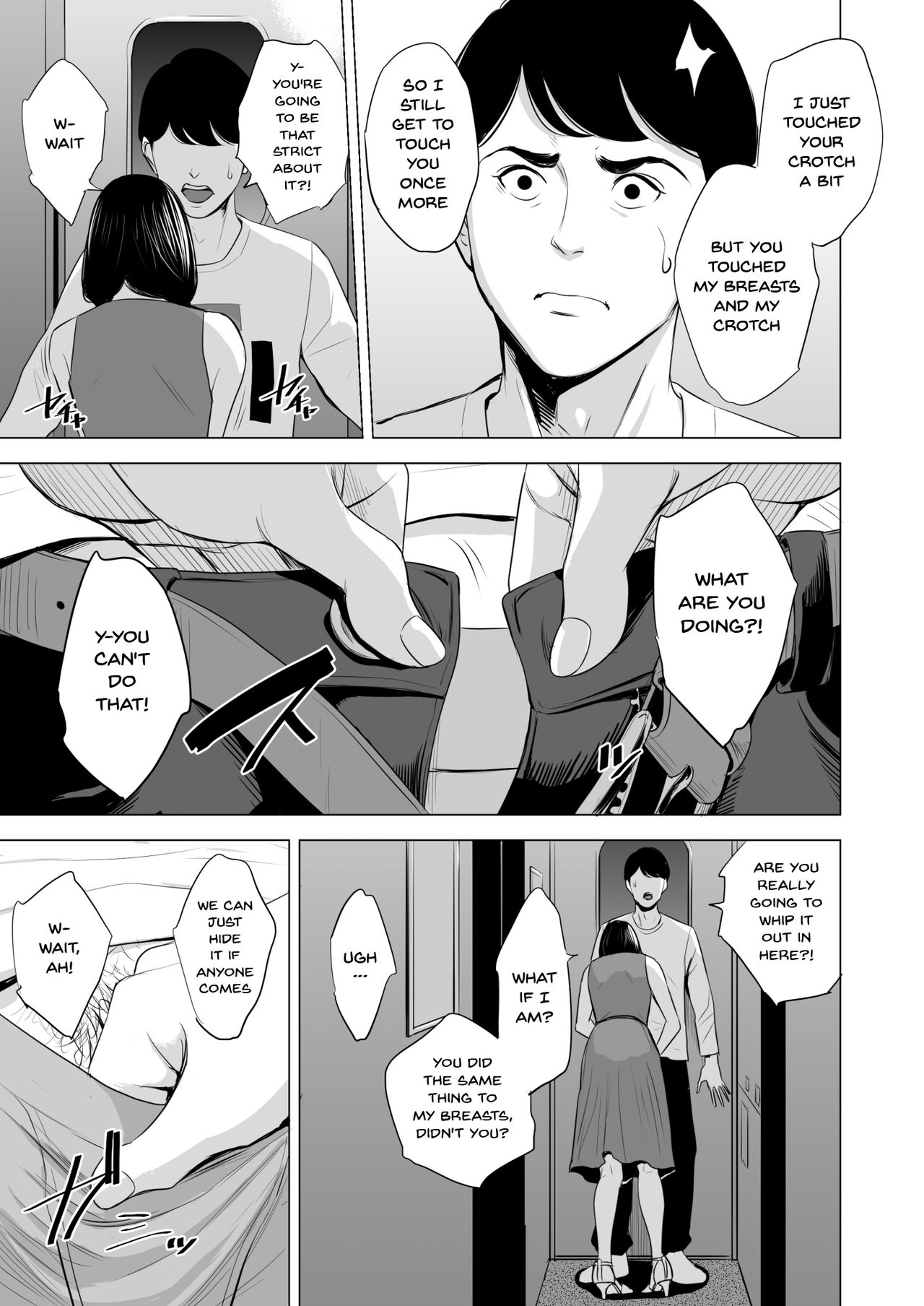 Shinkansen de Nani shiteru!? - Page 31