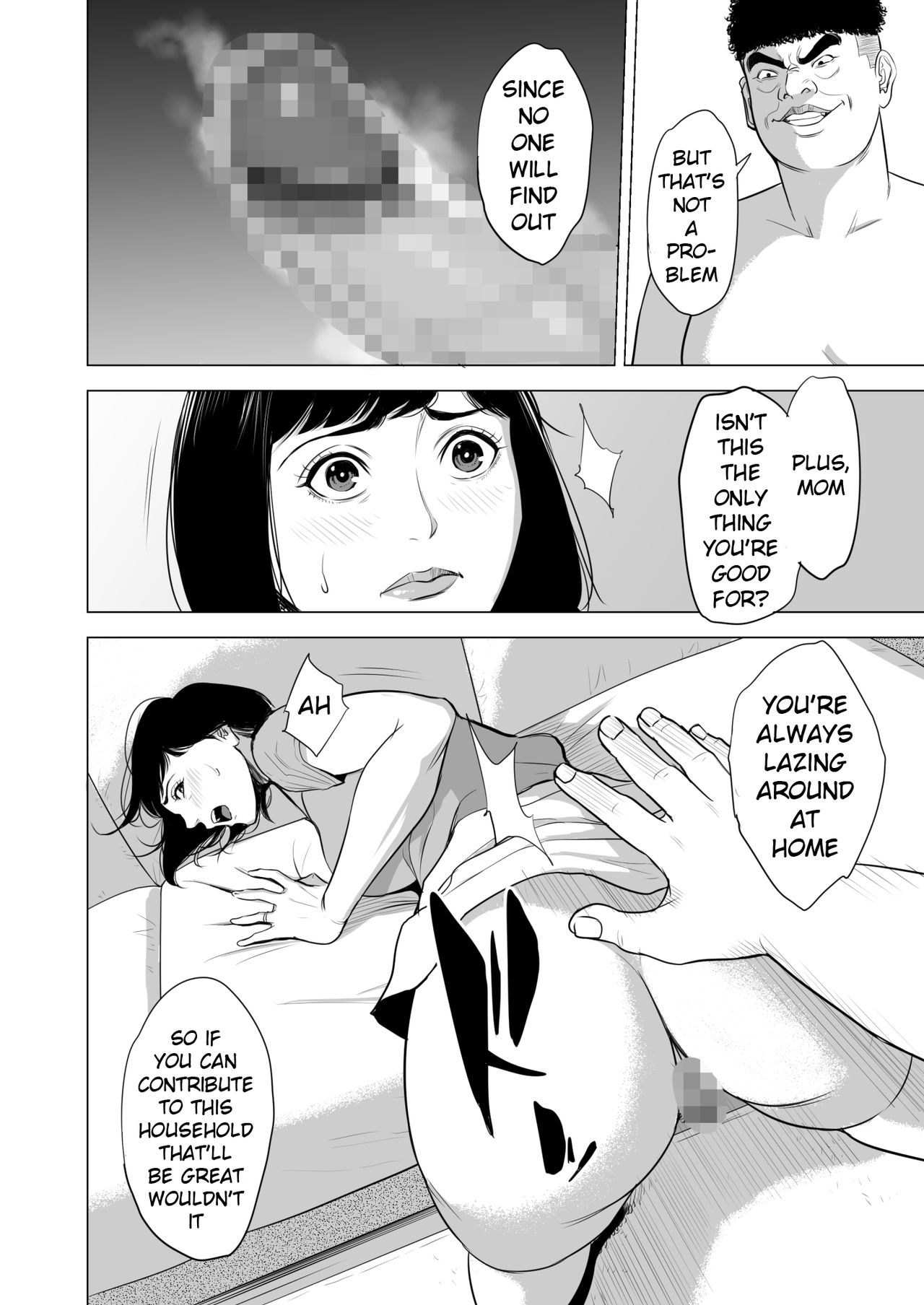 Haha no Tsutome - Page 31
