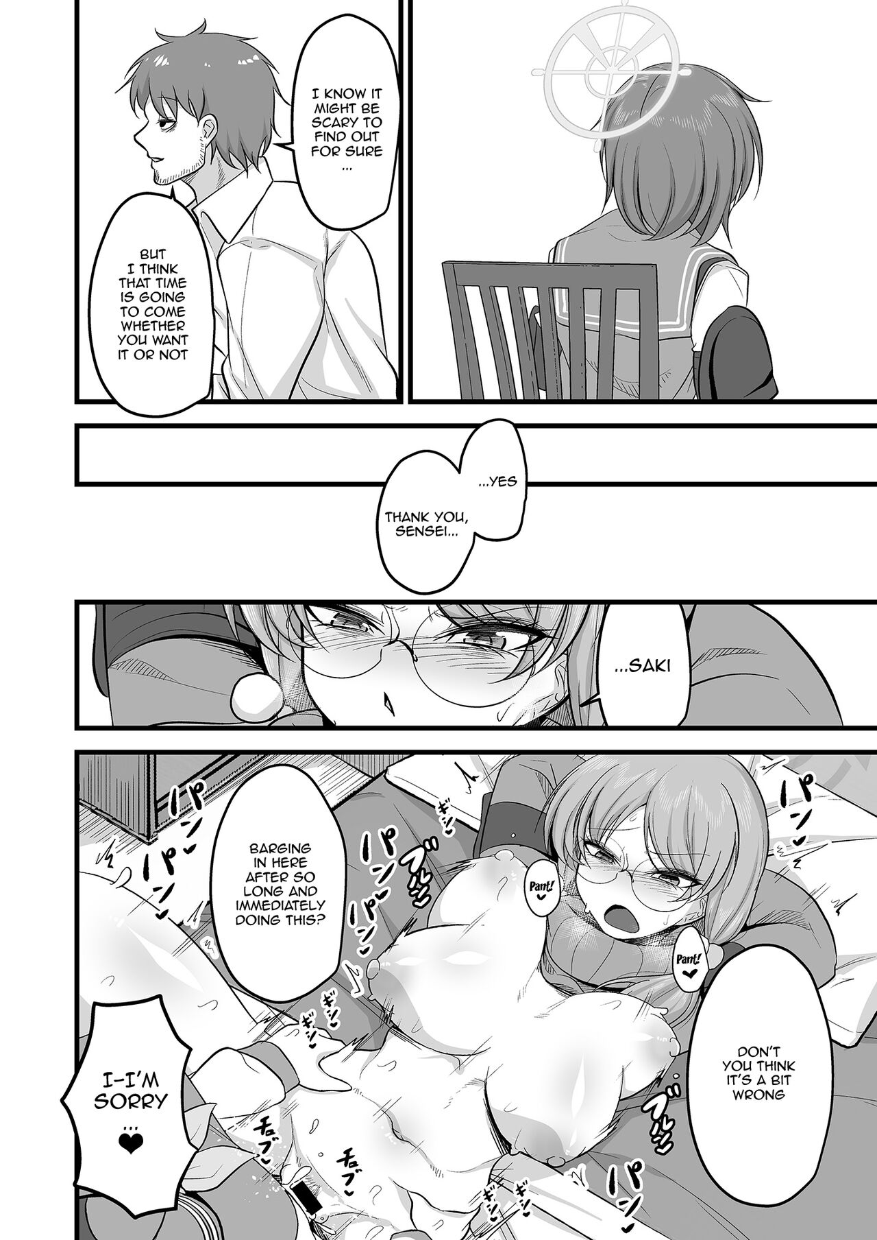 Sakimoeizumu | Sakimoeism - Page 31