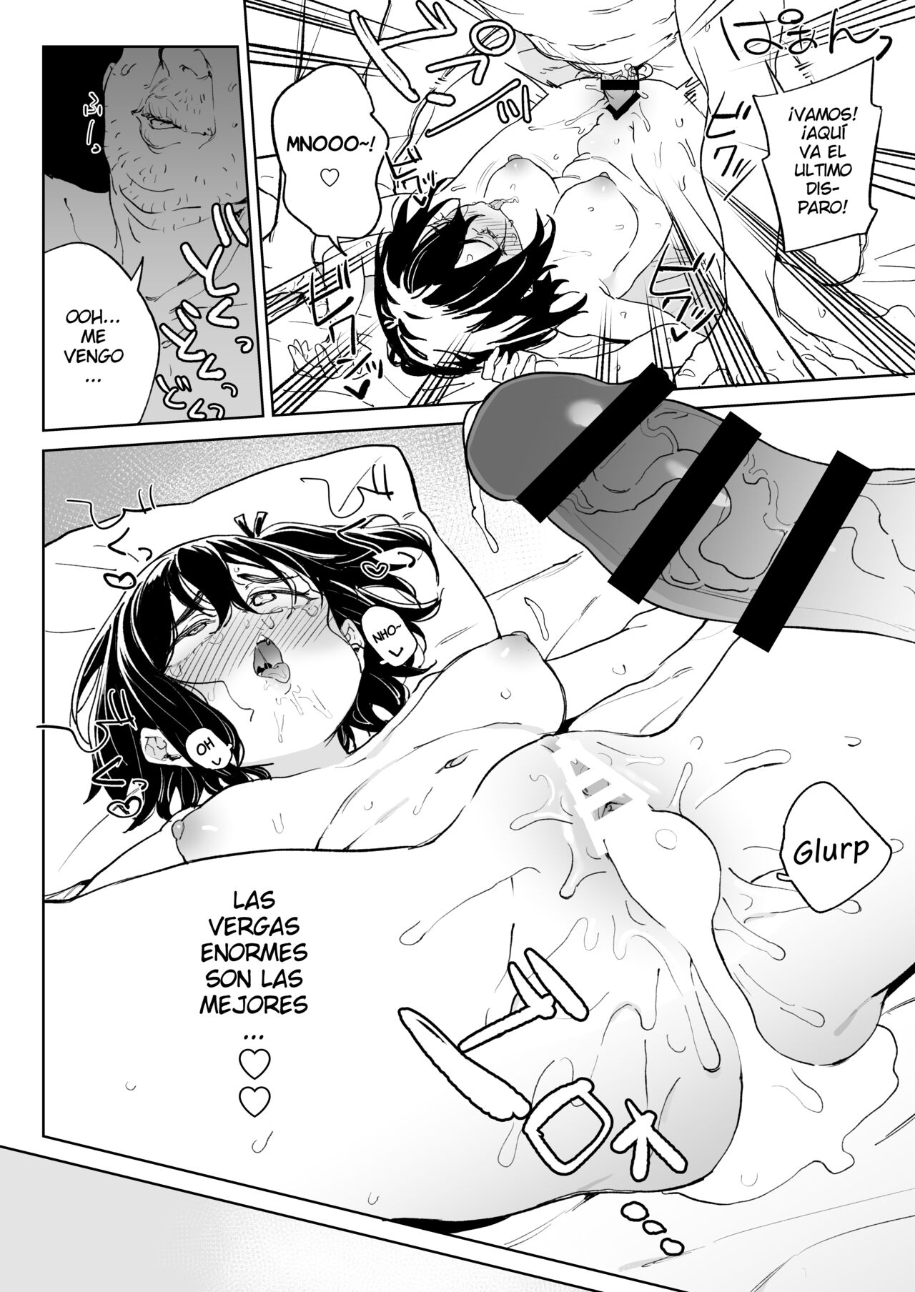 Genki na Musume mo Otonashii Musume mo Chinpo no Mae de wa Kekkyoku no Tokoro Mesu de Aru. - Page 31