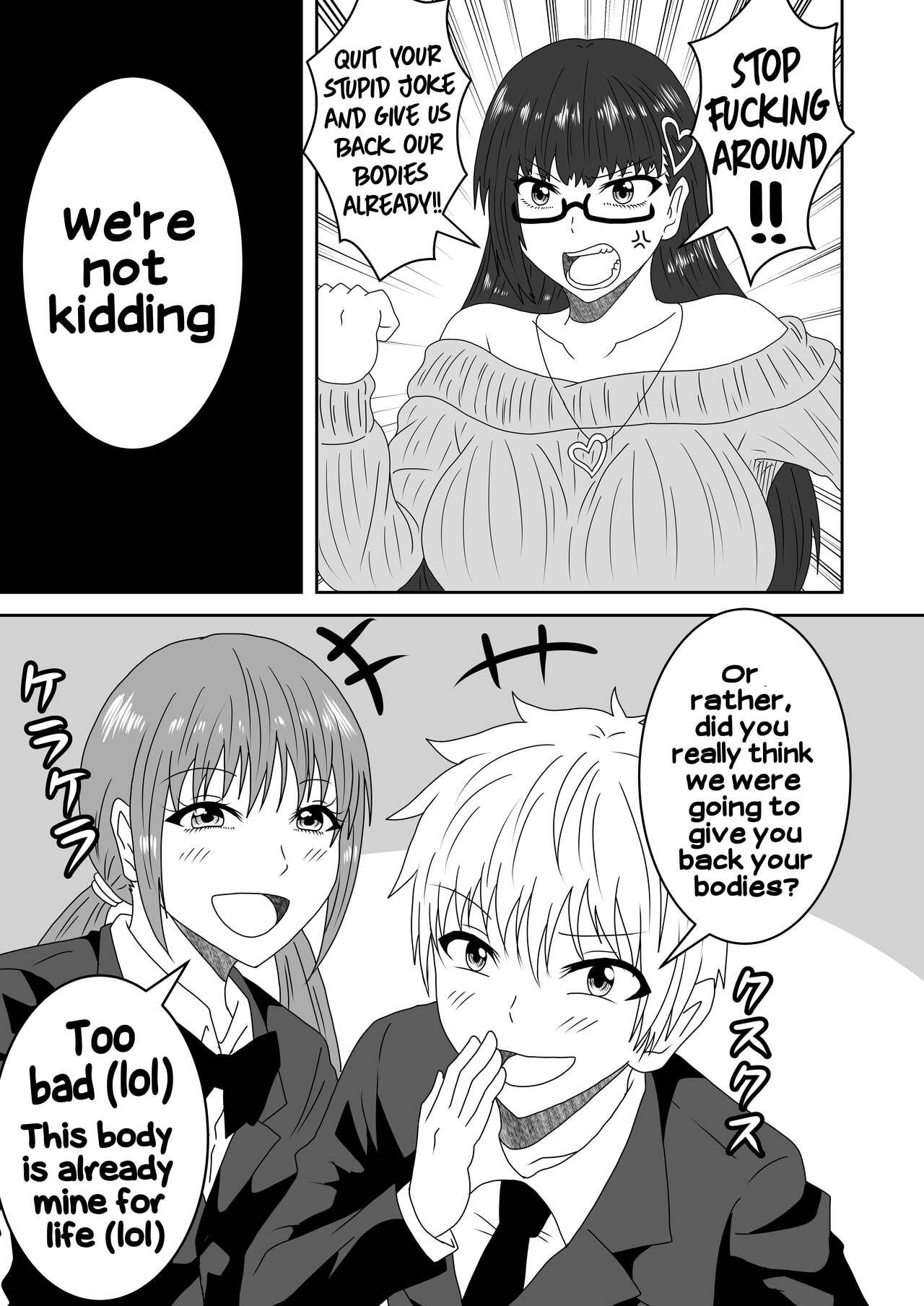 Kanawanakatta Ryouomoi | Unfulfilled mutual love - Page 32