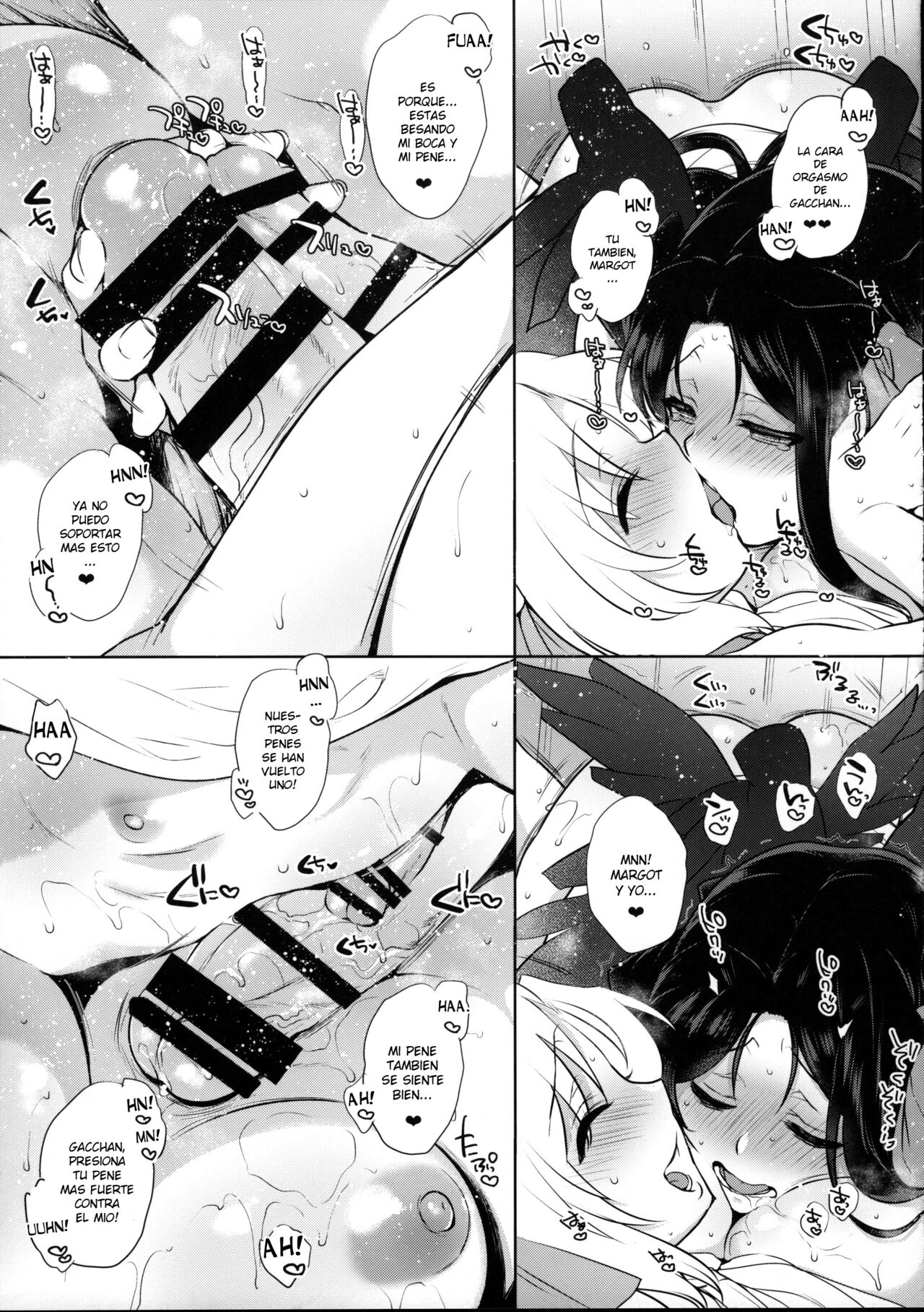 Umejo Yon - Page 32