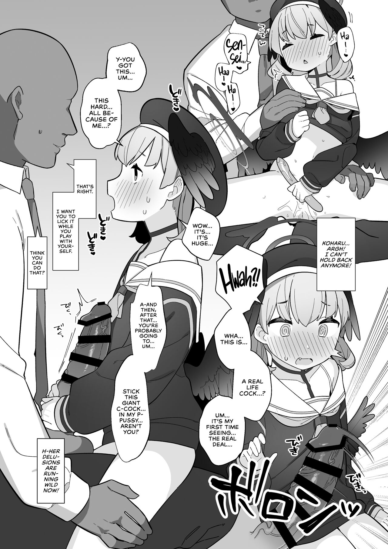 BluArch Saimin-bu ~Shimoe Koharu Hen & Ajitani Hifumi Hen~ - Page 32