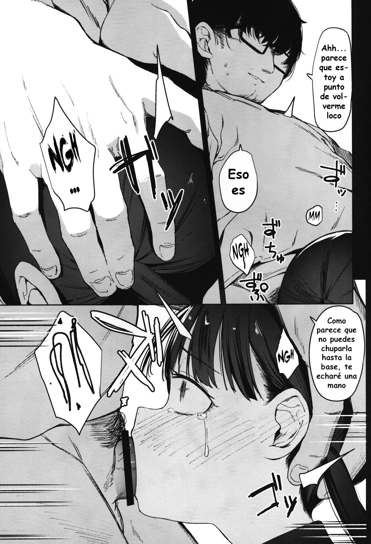 [re:] Rape - Page 32