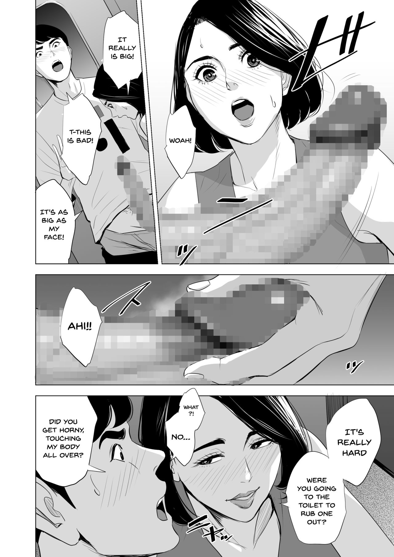 Shinkansen de Nani shiteru!? - Page 32