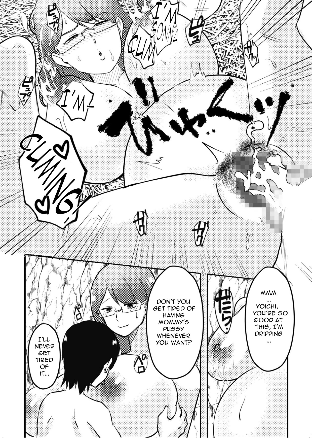 Mama to Musuko ga Mujintou de Love Love Sex suru Hanashi | A Story of a Mom and Her Son’s Lovemaking on a Uninhabited Island - Page 32
