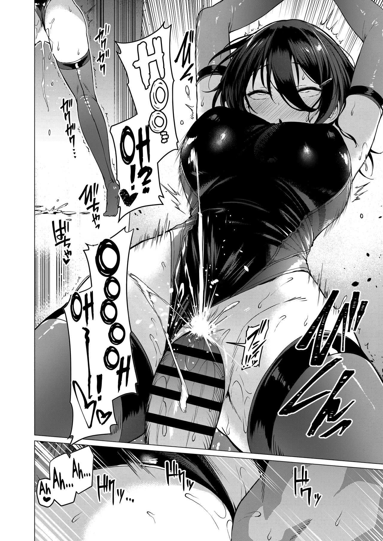 Kegareboshi Ao ~Nerawareta Shinjin Idol, Asaba Ibuki~ | Dirty Star “Blue” ~Targeted Novice Idol, Asaba Ibuki~ - Page 32
