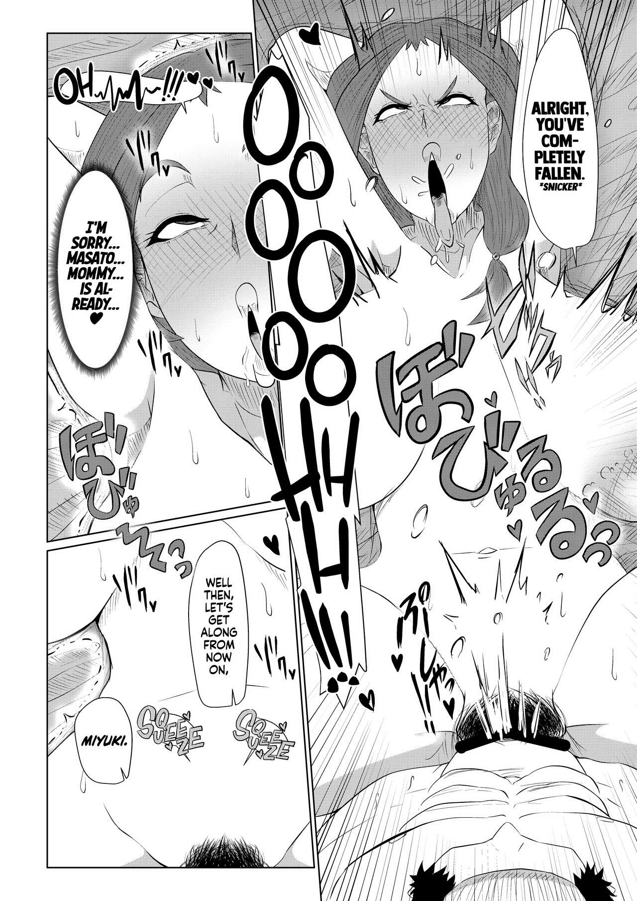 Doushite Aitsu Nanka Ni… + Valentine Sabun Komi | Why Did You Go with That Guy…? + Valentine’s Day - Page 32
