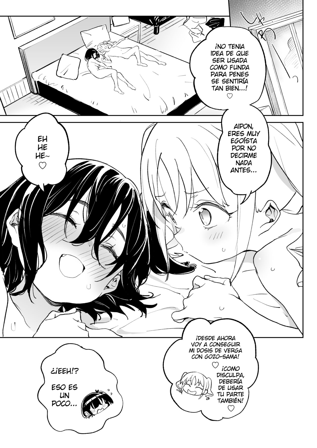 Genki na Musume mo Otonashii Musume mo Chinpo no Mae de wa Kekkyoku no Tokoro Mesu de Aru. - Page 32