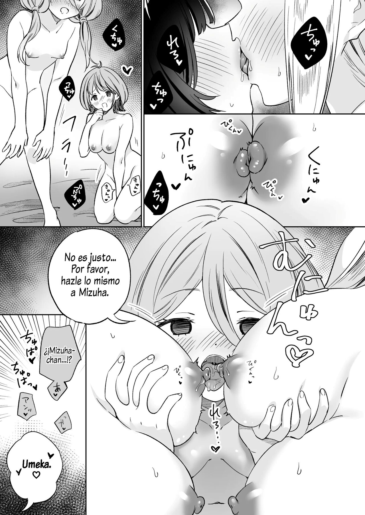 Minna de Ecchi na Yurikatsu Appli ~Ee!? Kono Naka ni Kakattenai Musume ga Iru!?~ 2 - Page 32