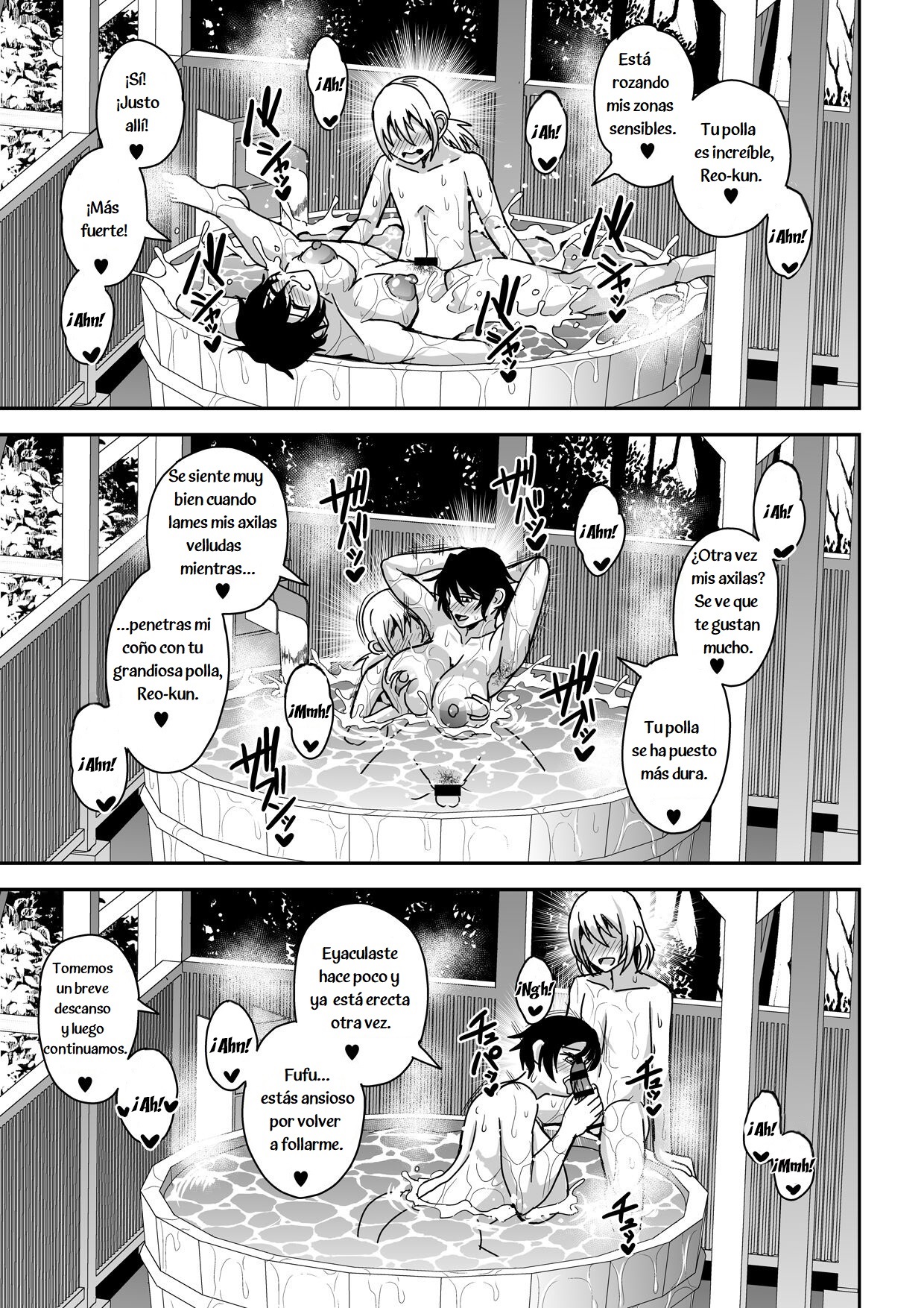 Arofour Dokushin BariCare Oba-san ga Yuujin no Musuko demo Aru Toshishita Danshi to no Kankei ni Hamaru Hanashi 2 Onsen Ryokou Hen - Page 32