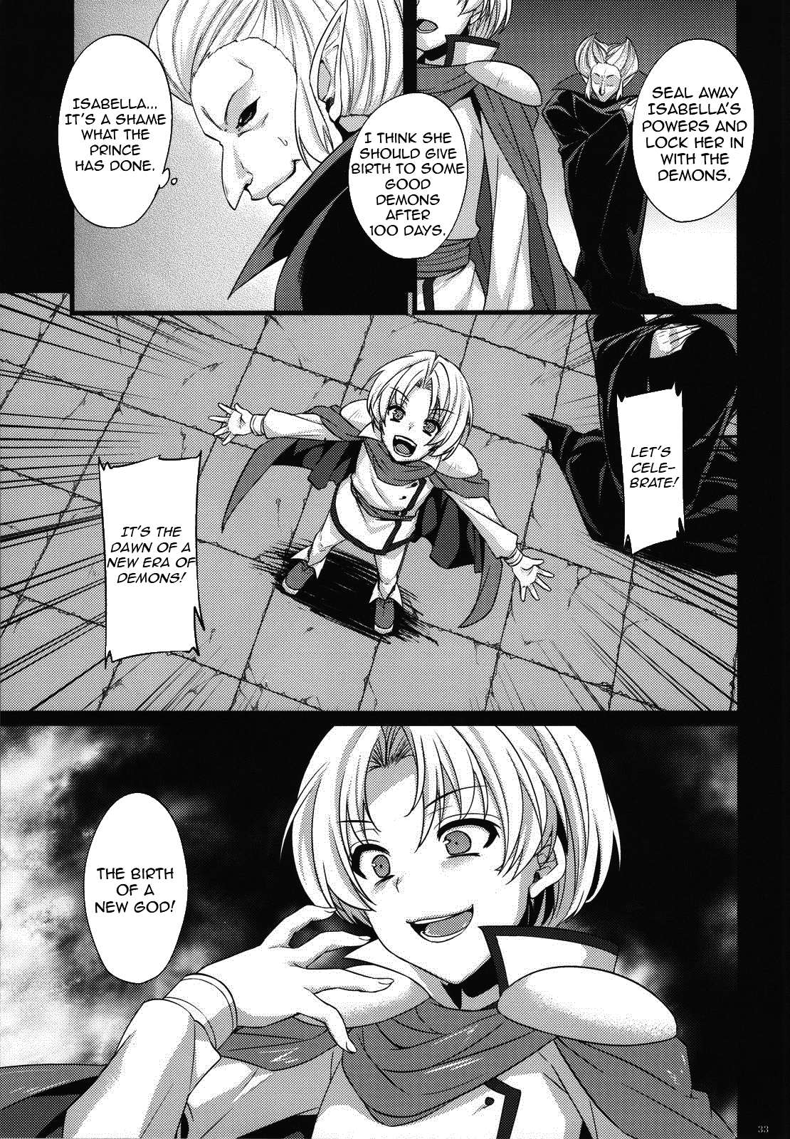 Saitei Rakusatsu Kakaku 3 - Page 32