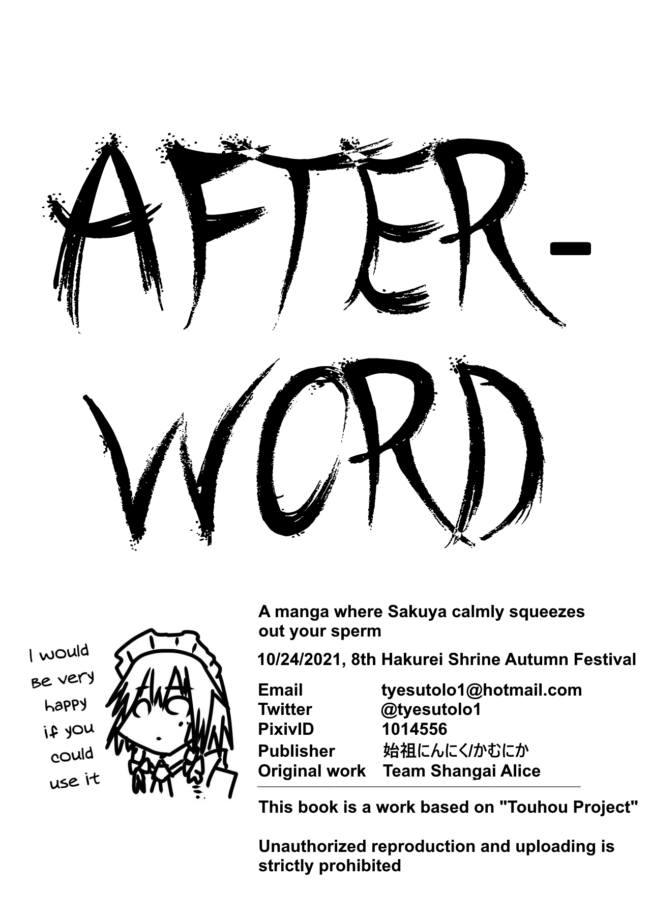 Sakuya-san ni Tantan to Sakusei Sareru Manga | A manga where Sakuya-san calmly squeezes your sperm - Page 33